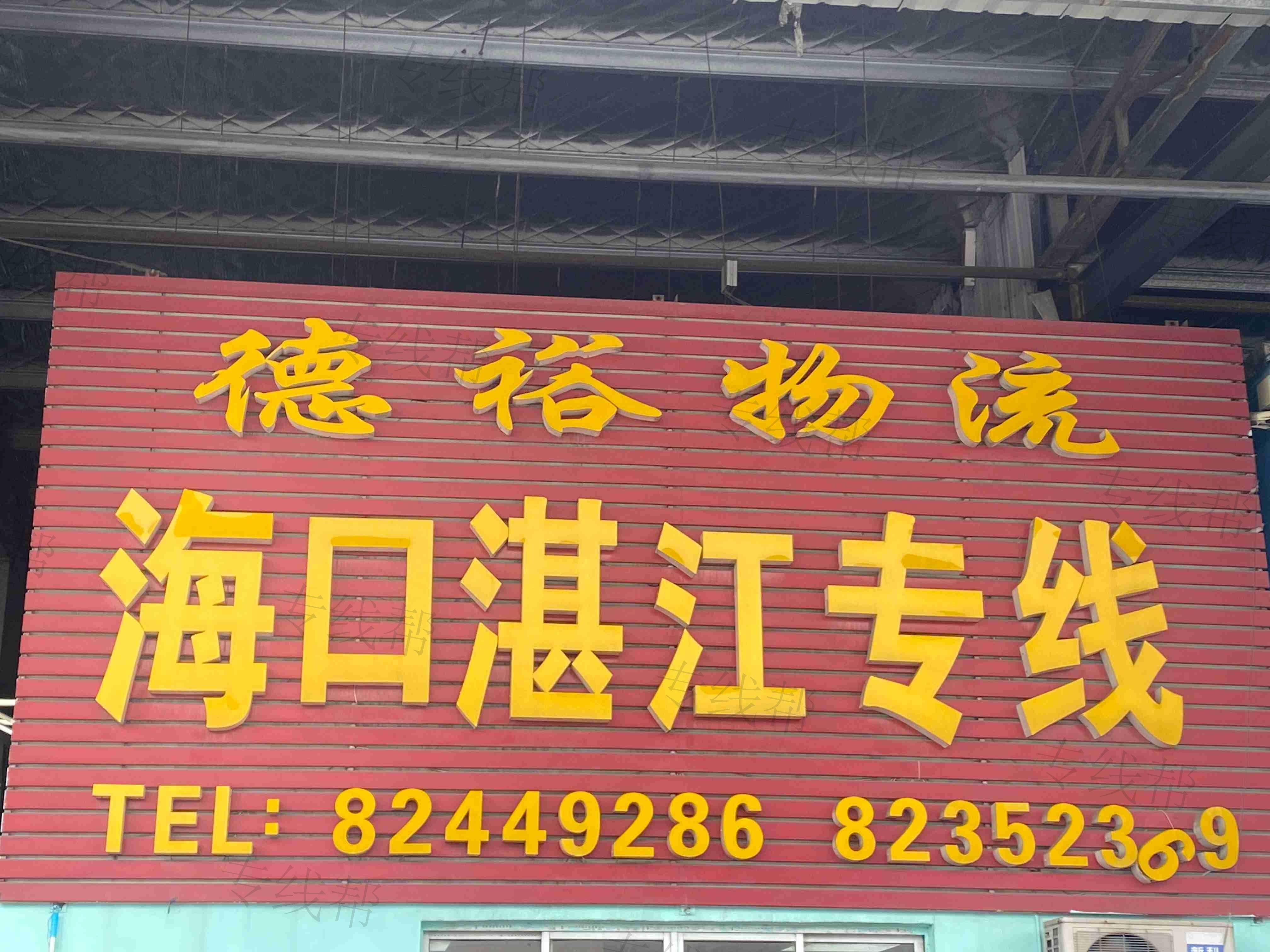 无锡诚品物流有限公司 无锡诚品物流有限公司