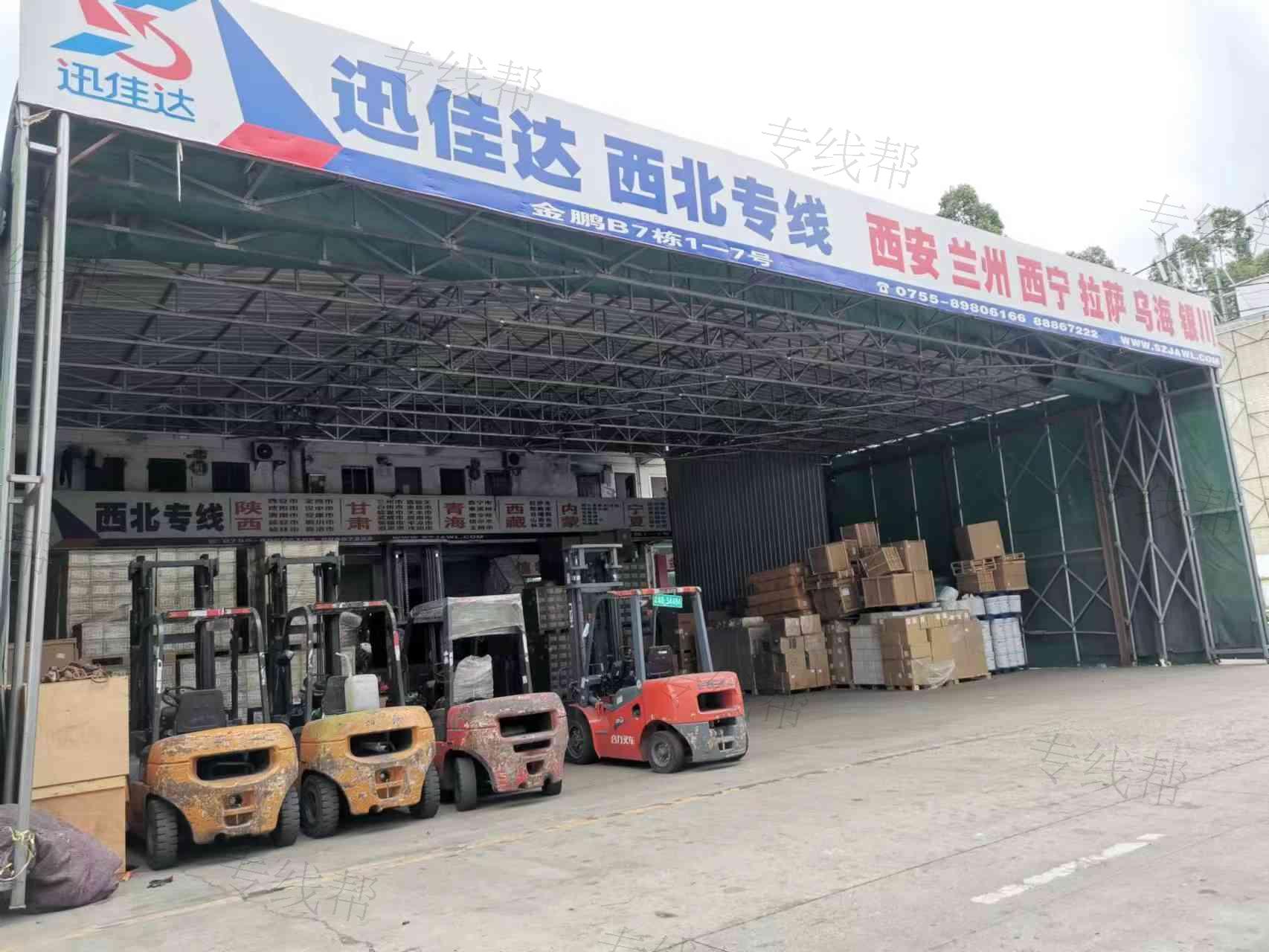深圳市迅佳達(dá)物流有限公司
