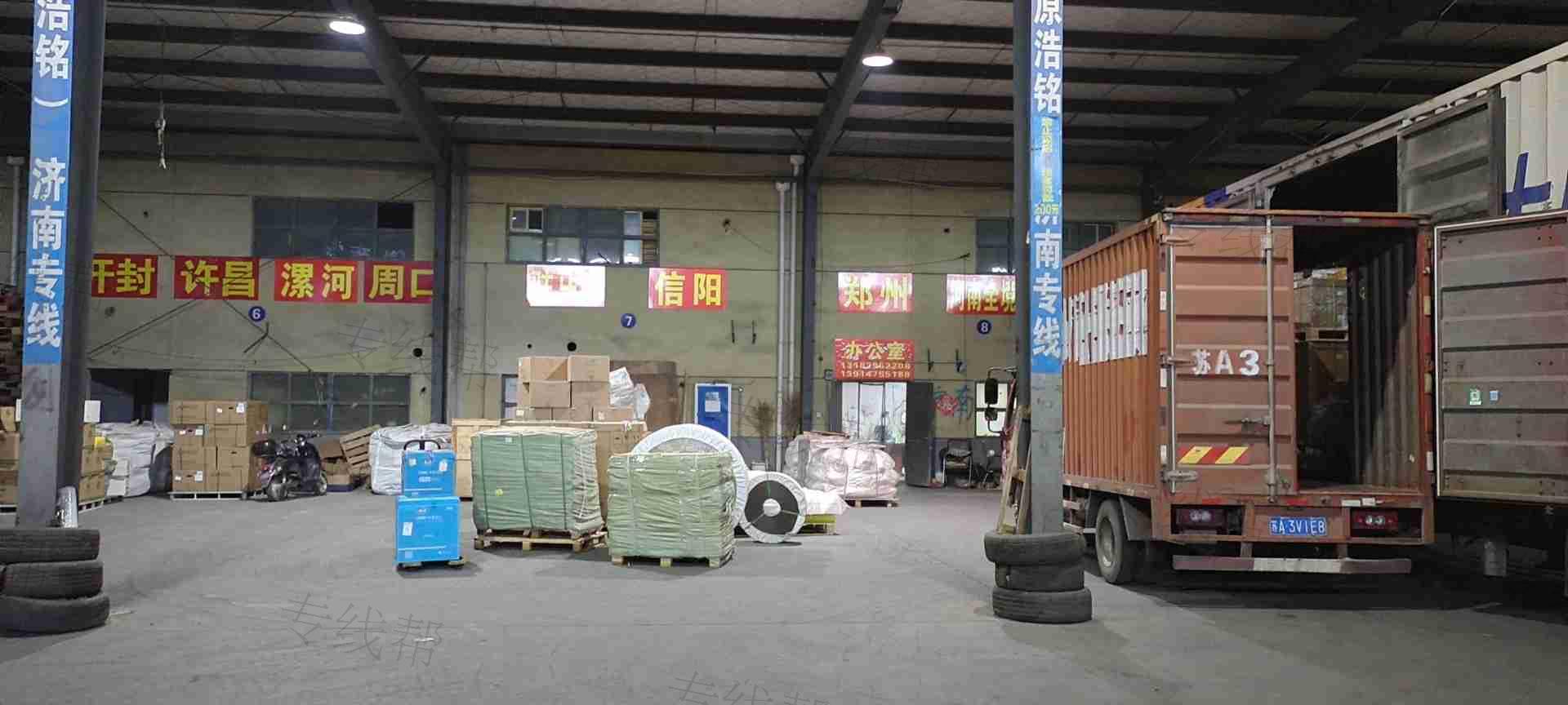 南京創(chuàng)高供應鏈管理有限公司 南京創(chuàng)高供應鏈管理有限公司