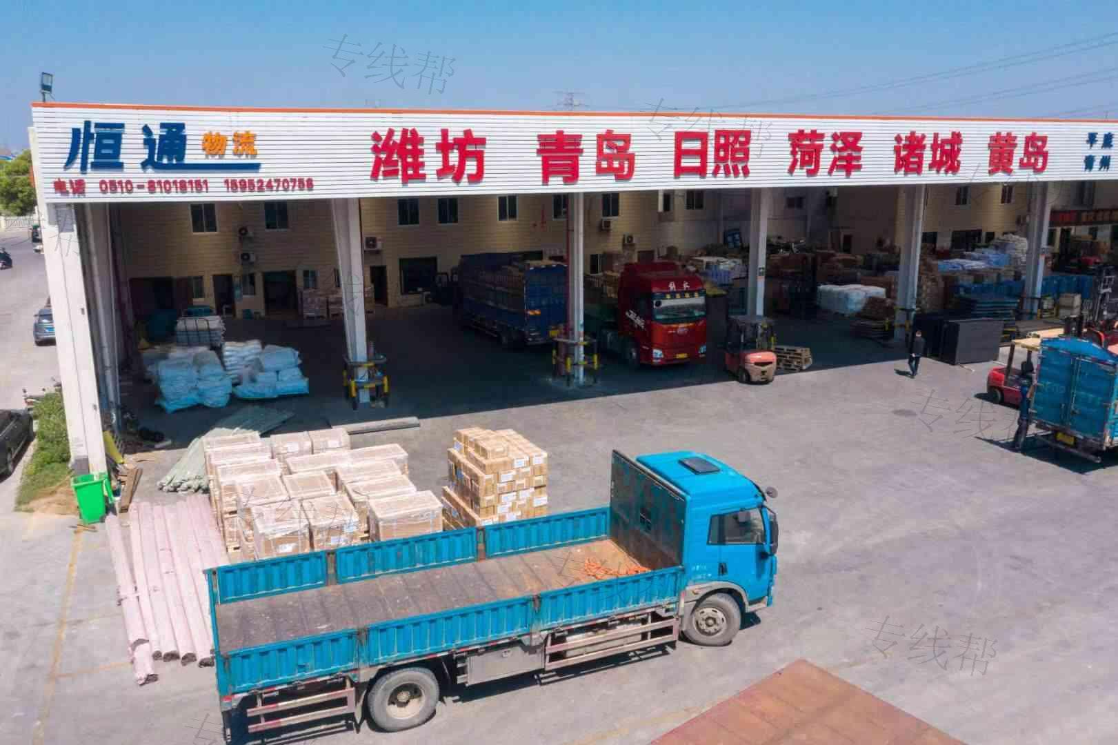 潍坊恒通物流有限公司无锡分公司