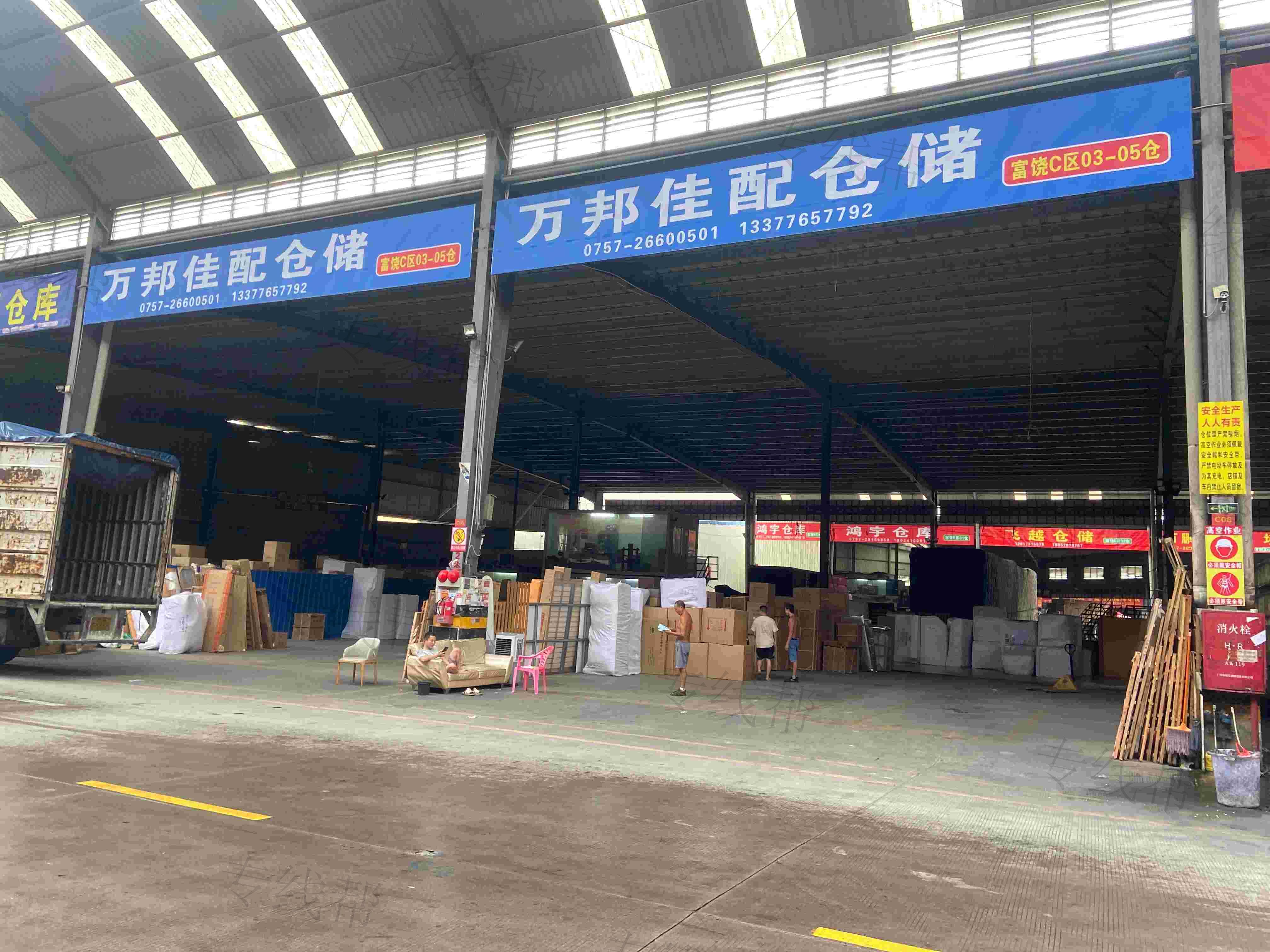 佛山市万邦佳配物流有限公司 佛山市万邦佳配物流有限公司