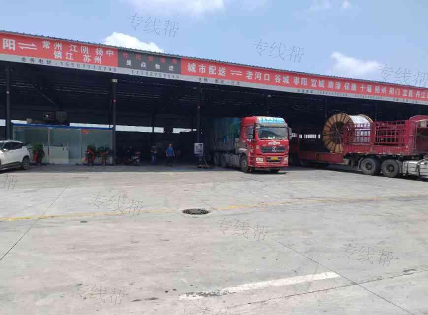 湖北昊焱物流有限公司