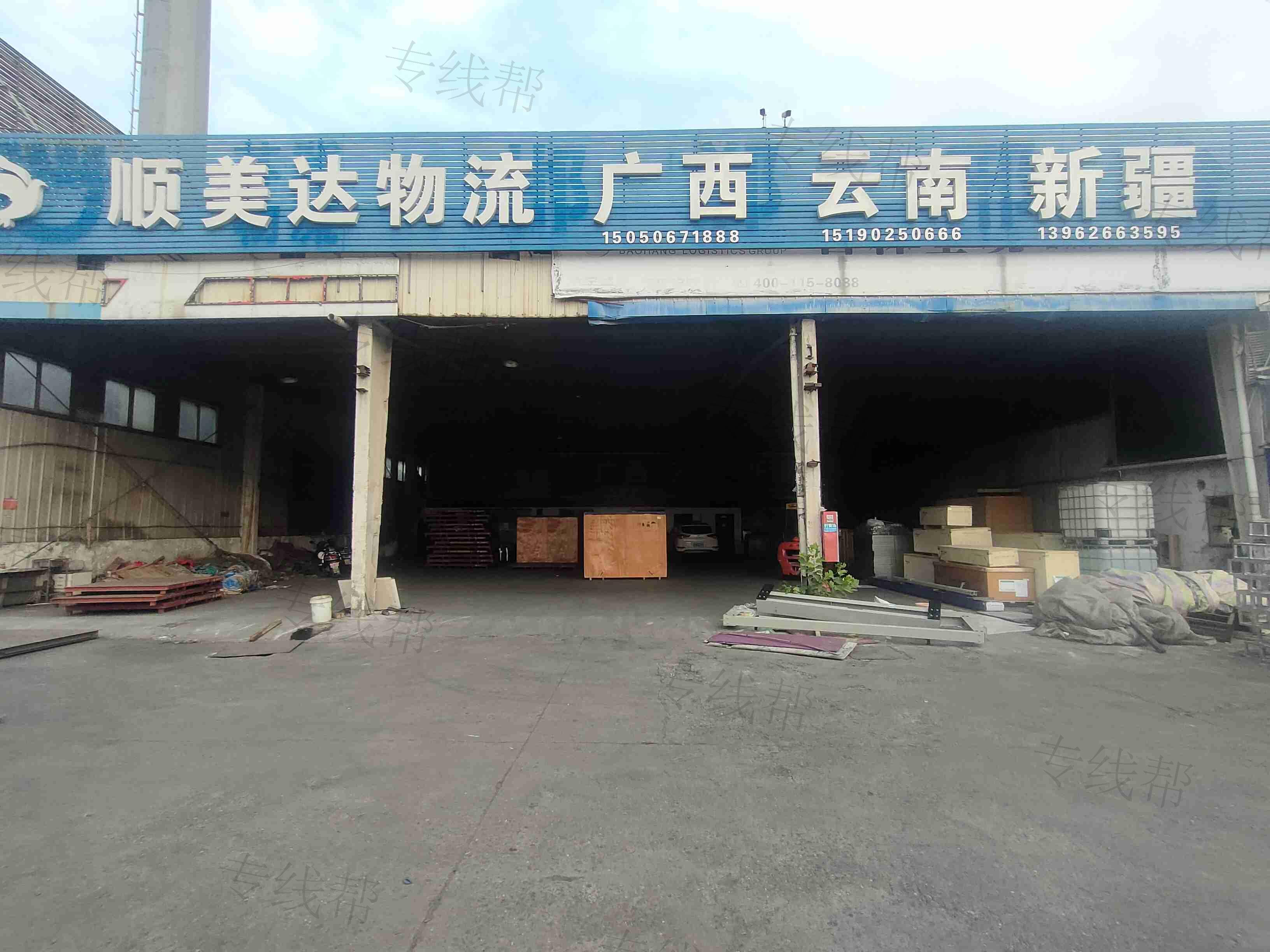 无锡顺美达物流有限公司 无锡顺美达物流有限公司