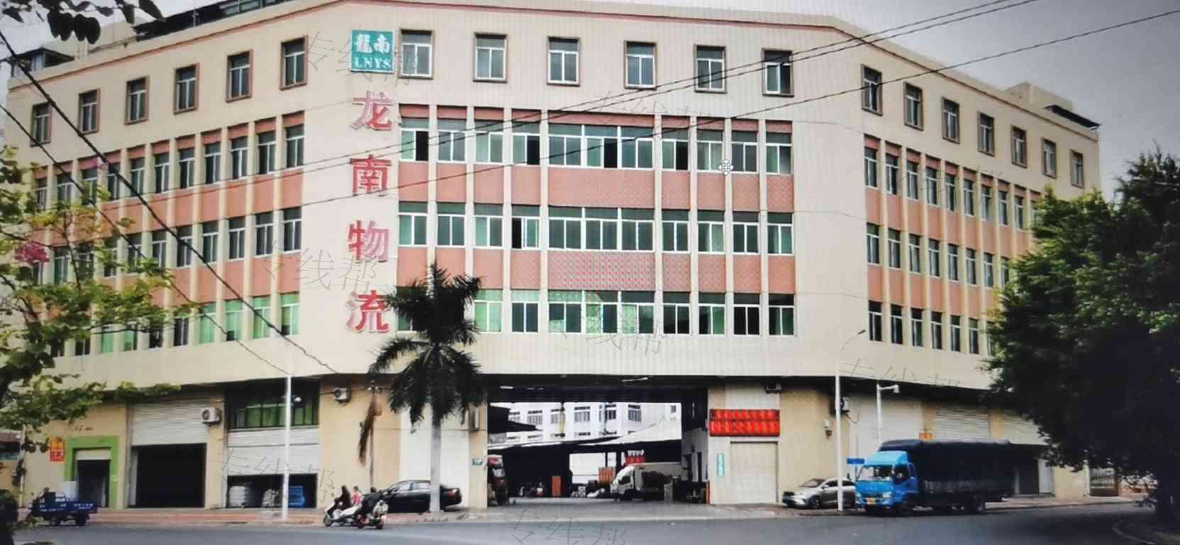 汕头市龙南运输有限公司