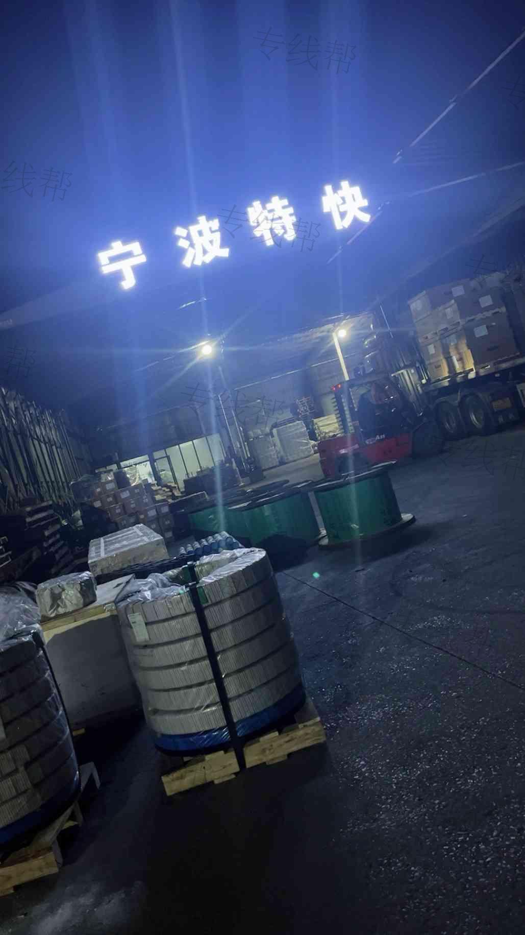 無(wú)錫瑞浩運(yùn)輸有限公司