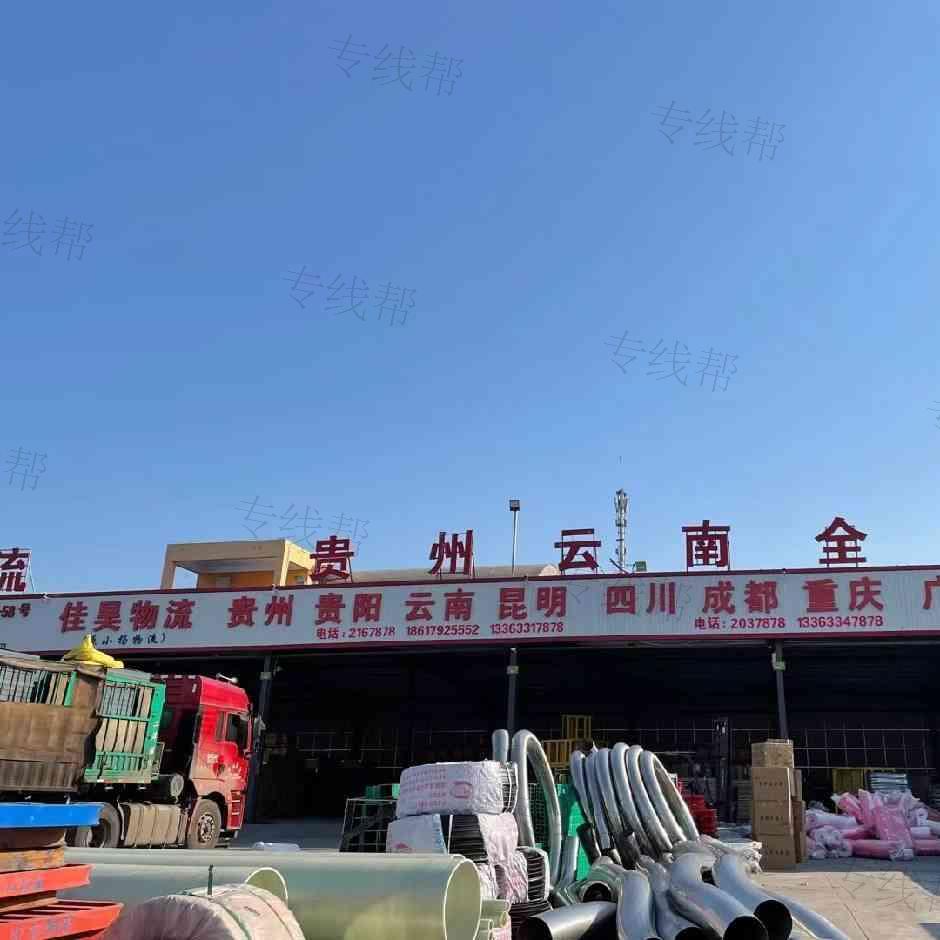 衡水佳昊貨物運輸有限公司(原小楊物流) 衡水佳昊貨物運輸有限公司(原小楊物流)