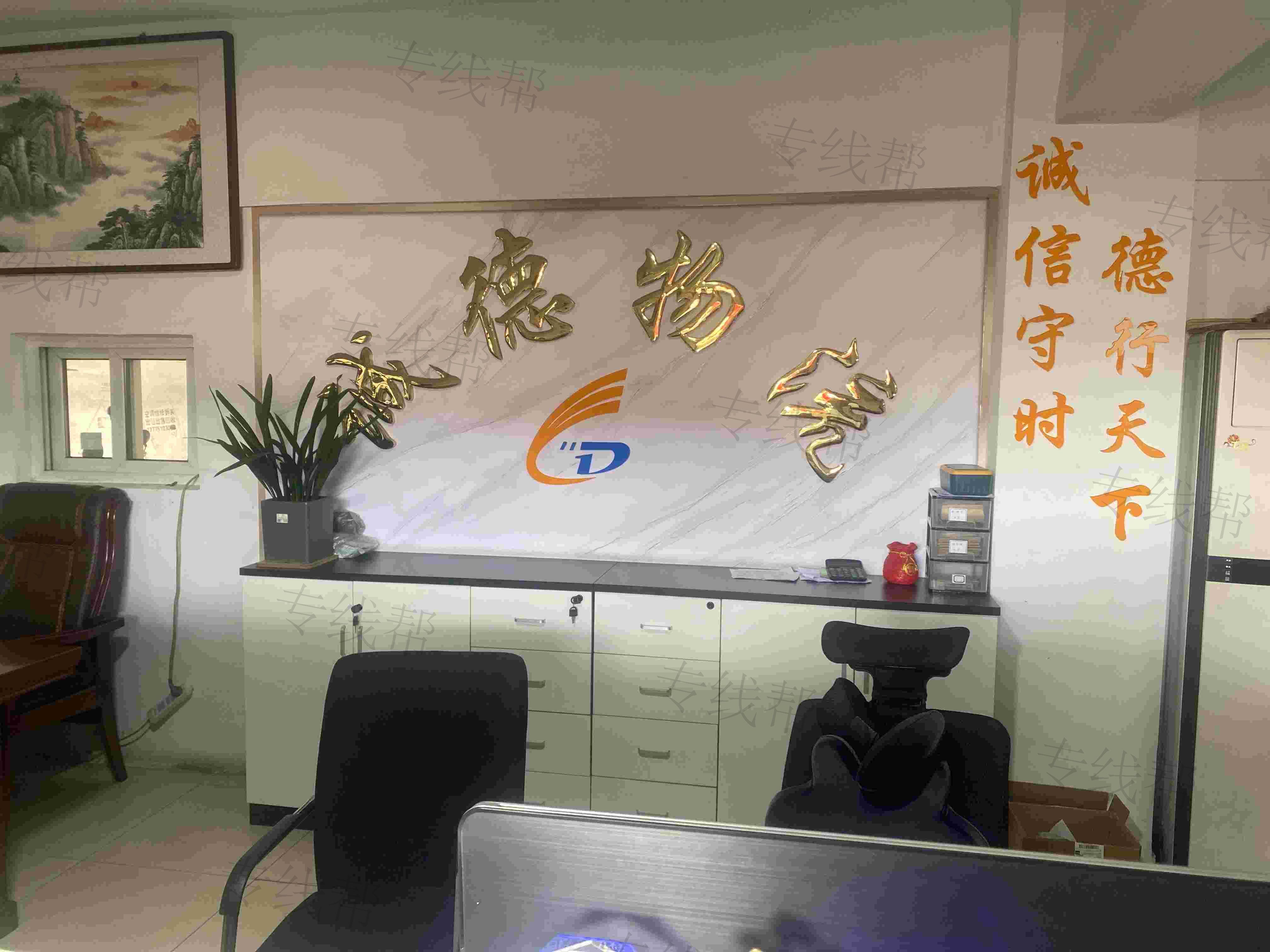 常州市诚德物流有限公司