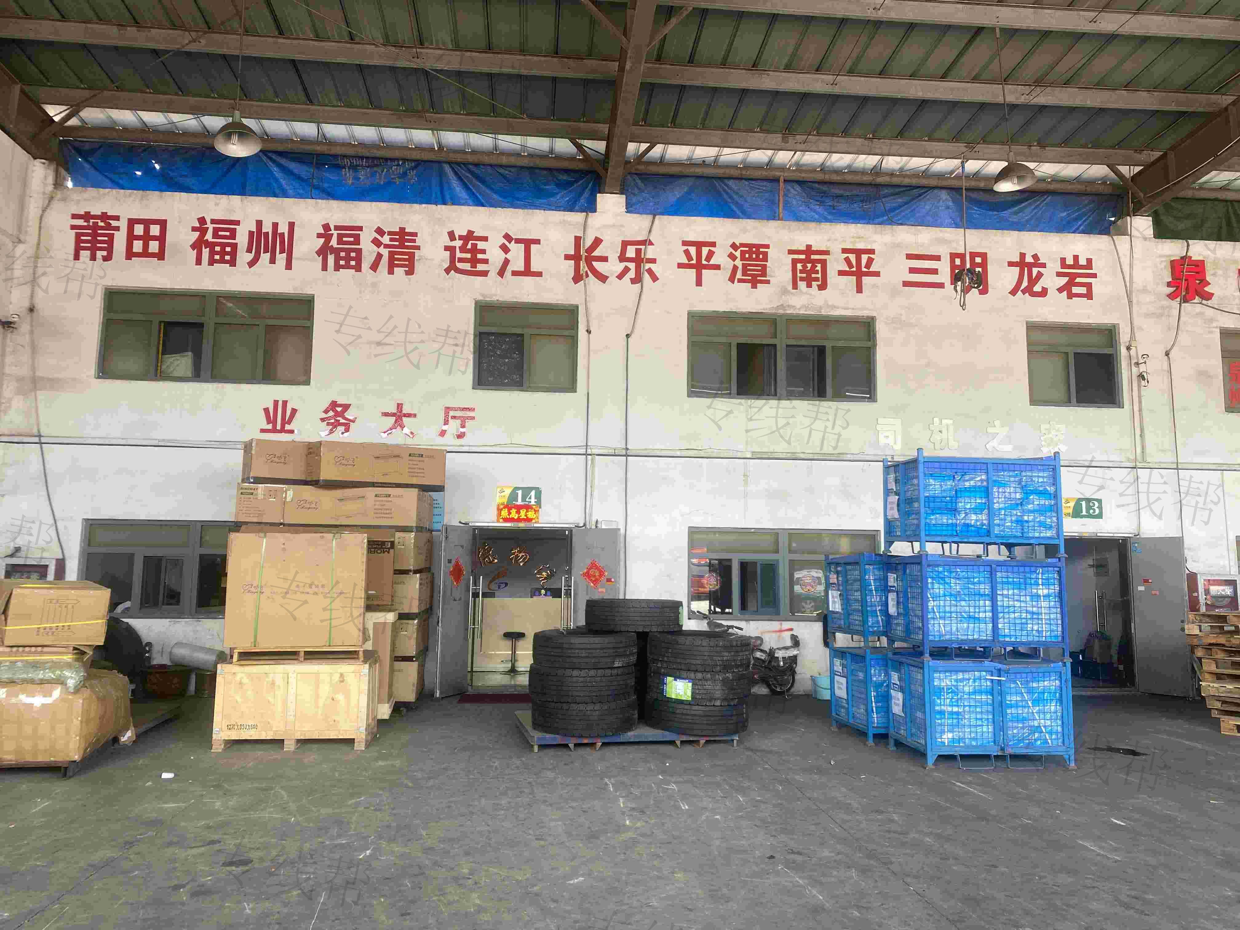 常州市诚德物流有限公司 常州市诚德物流有限公司