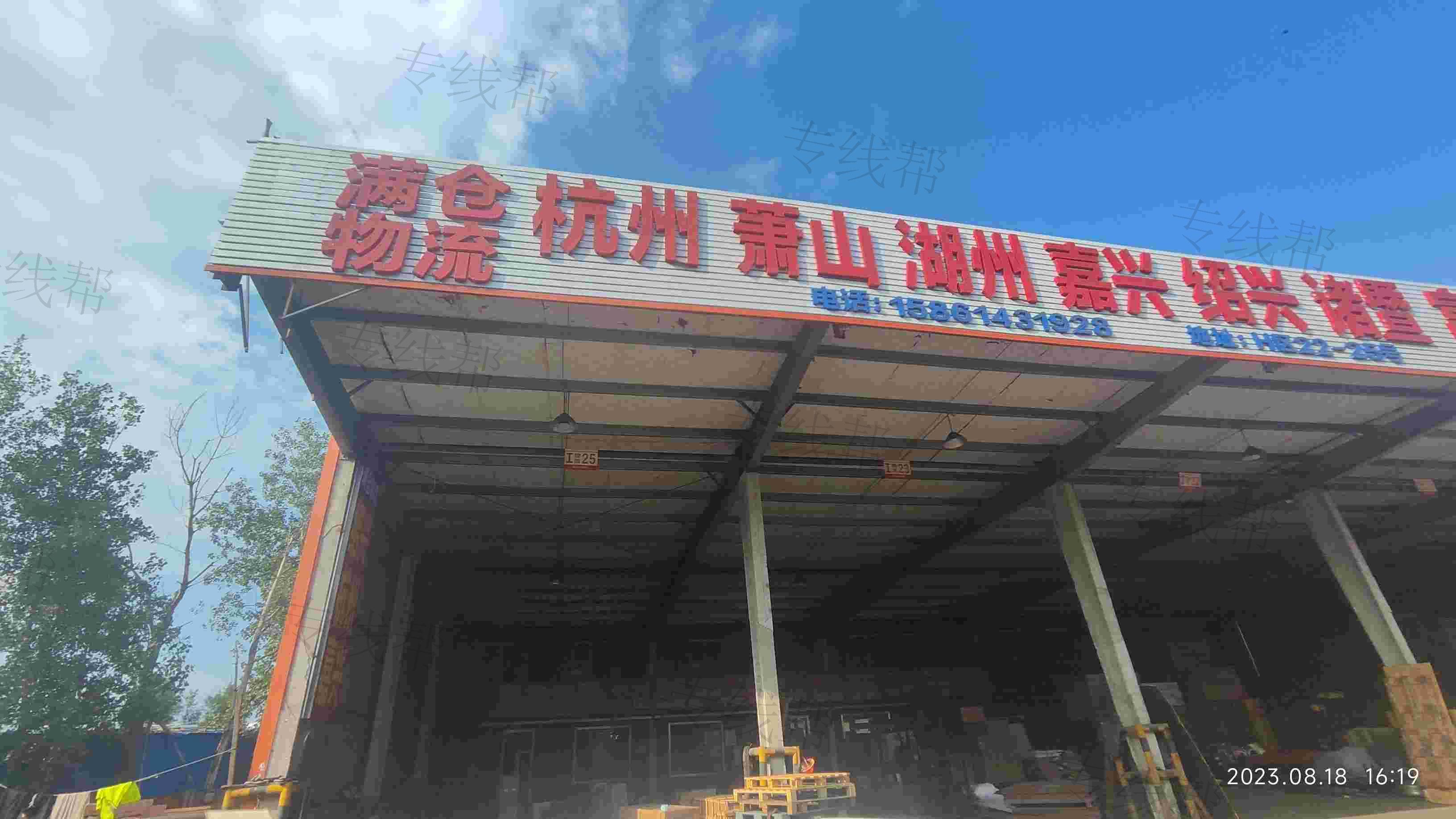 无锡市满仓运输有限公司