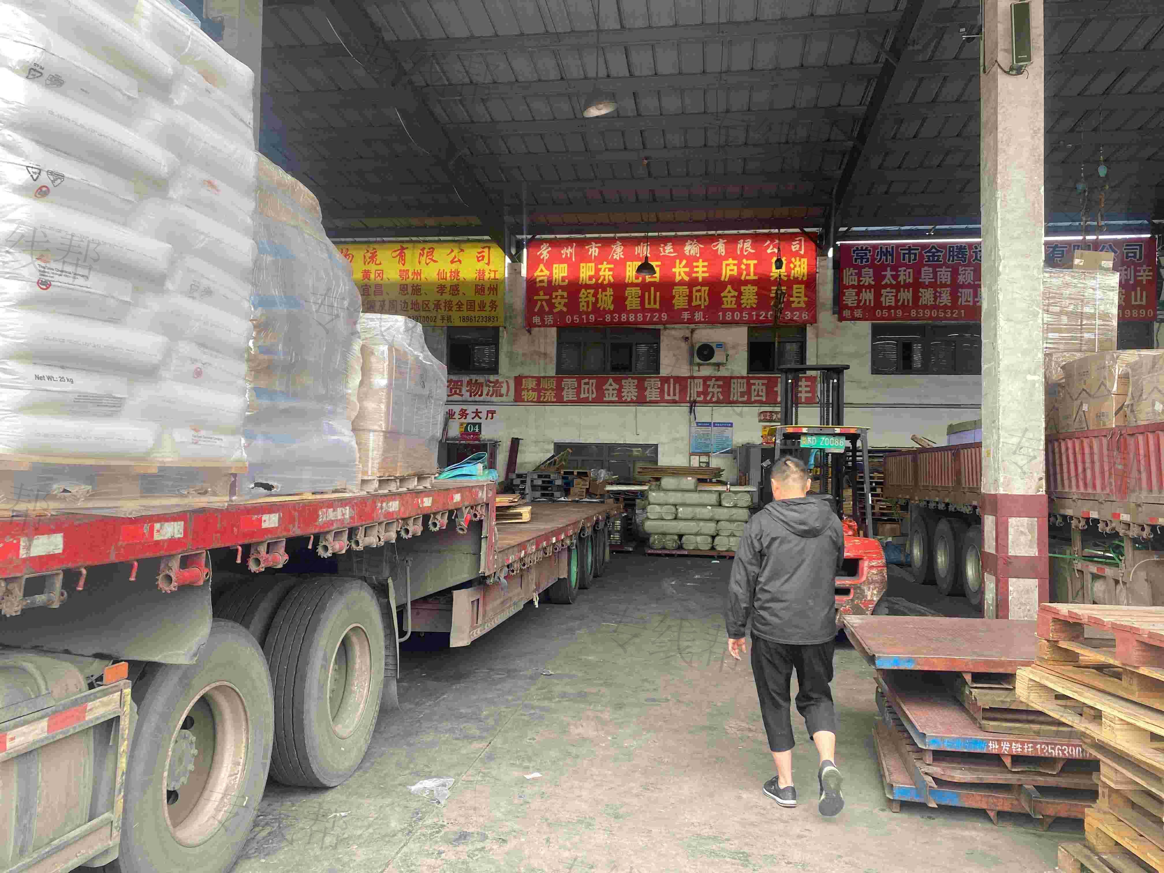 常州市康顺运输有限公司
