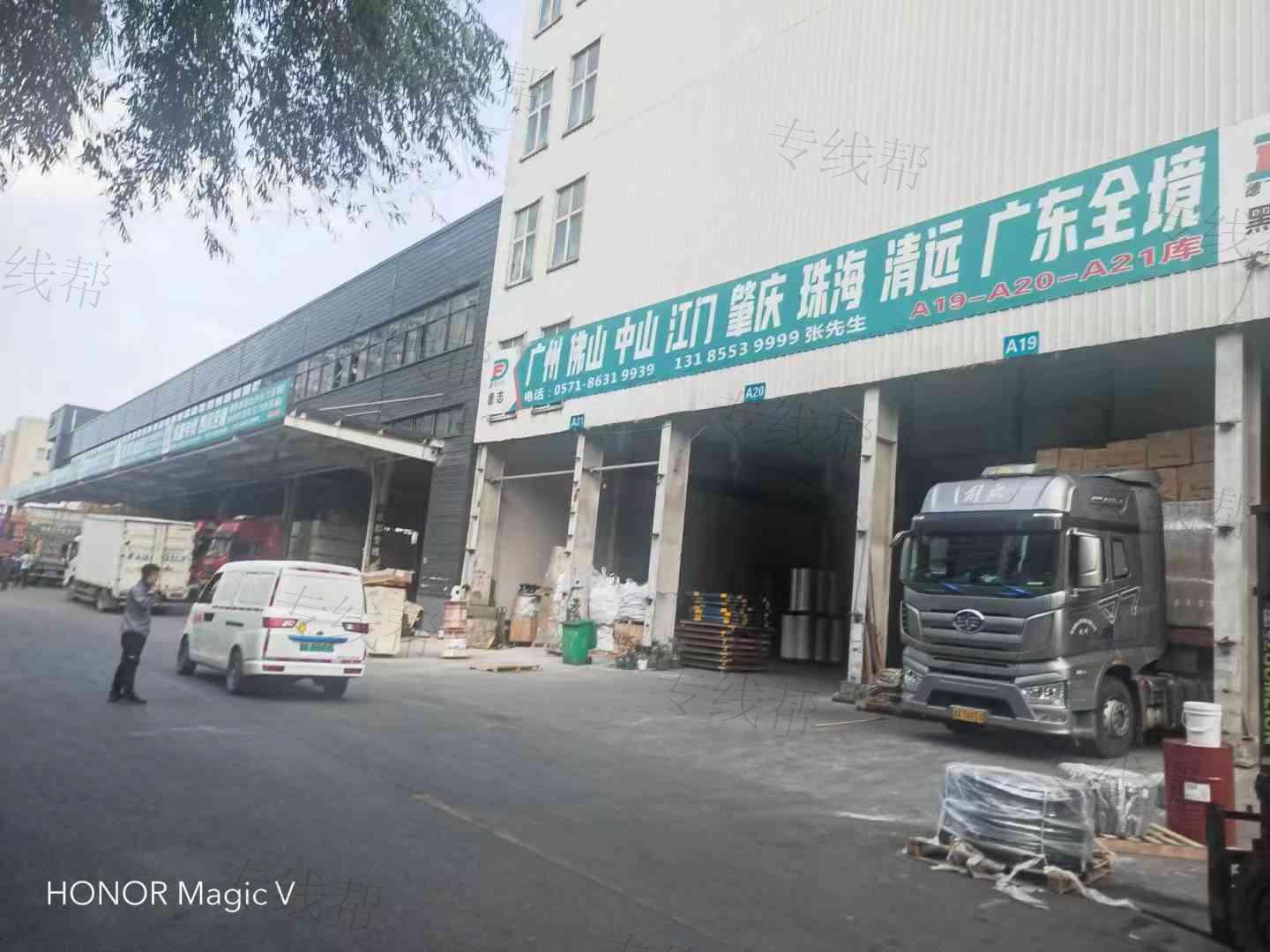 杭州德志供应链有限公司 杭州德志供应链有限公司