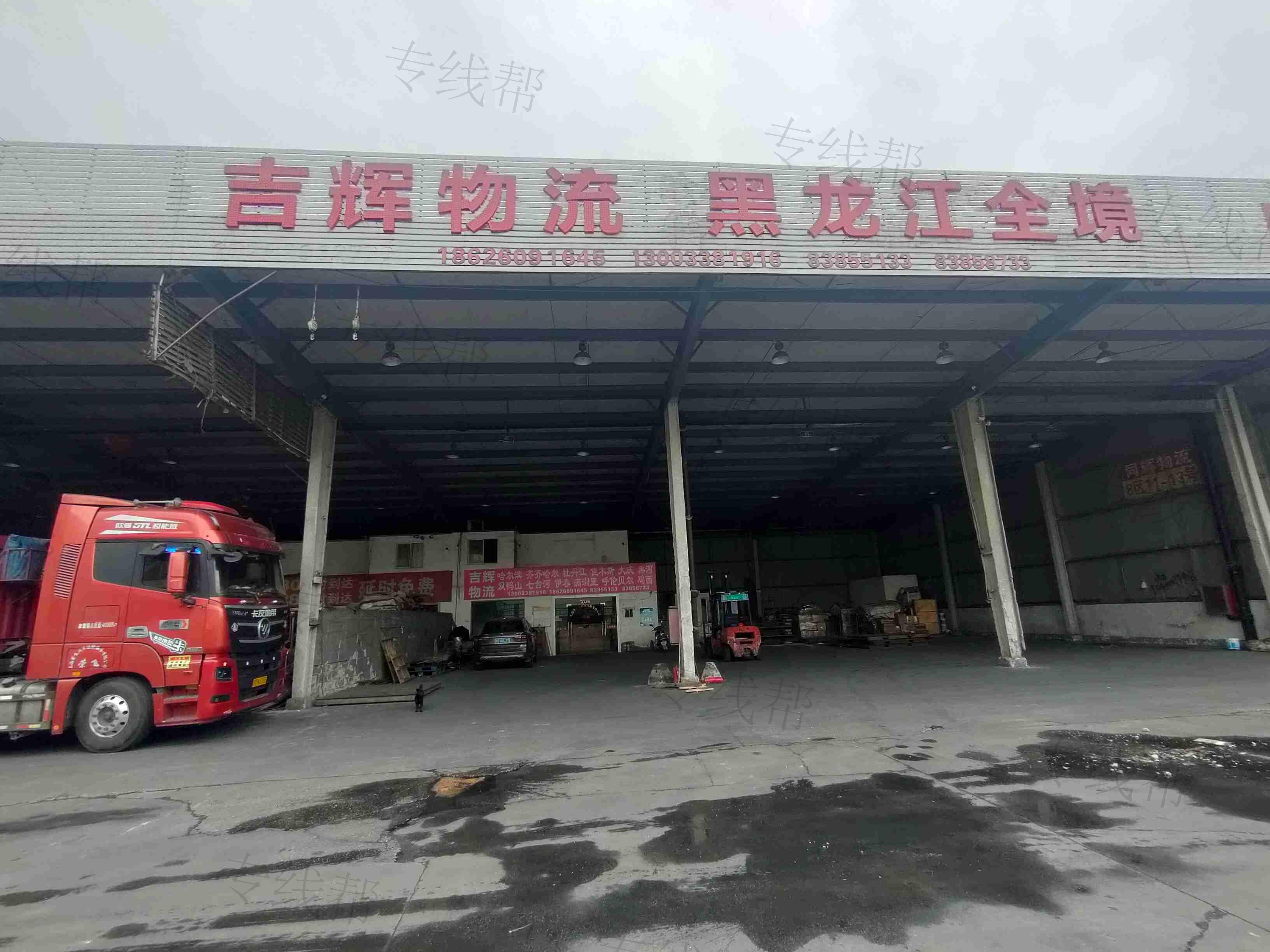 无锡吉辉物流有限公司