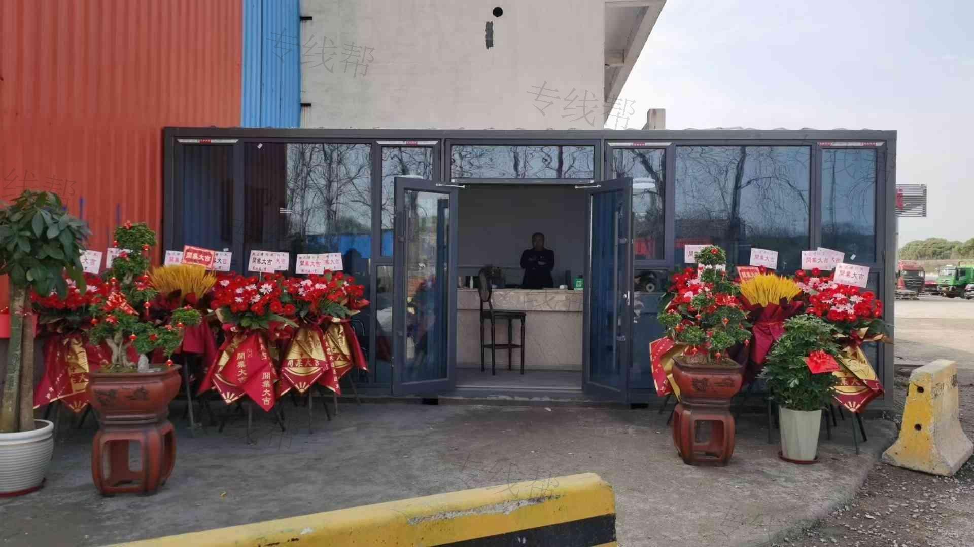 临清市虎豹物流有限公司