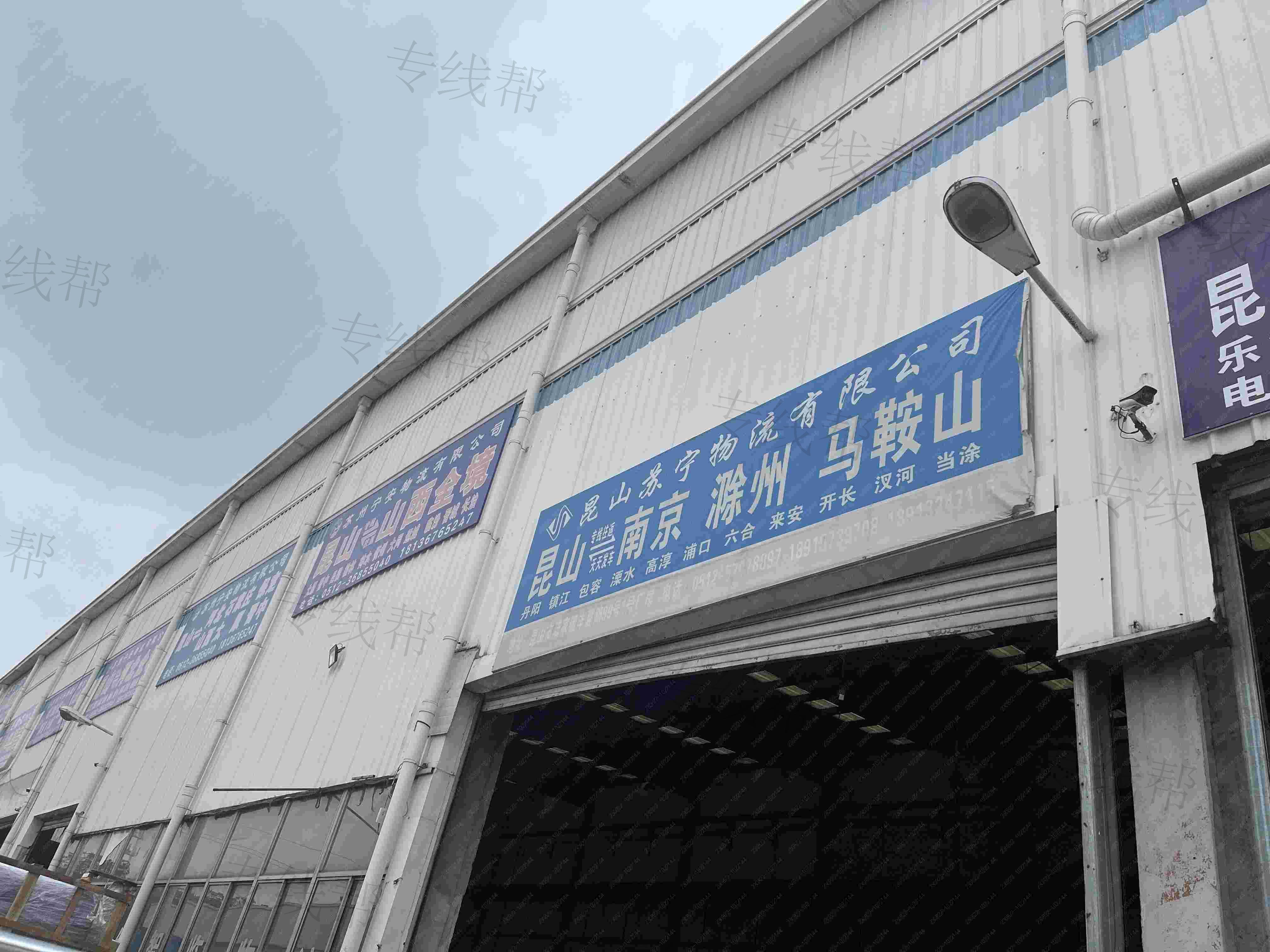 昆山苏宁物流有限公司