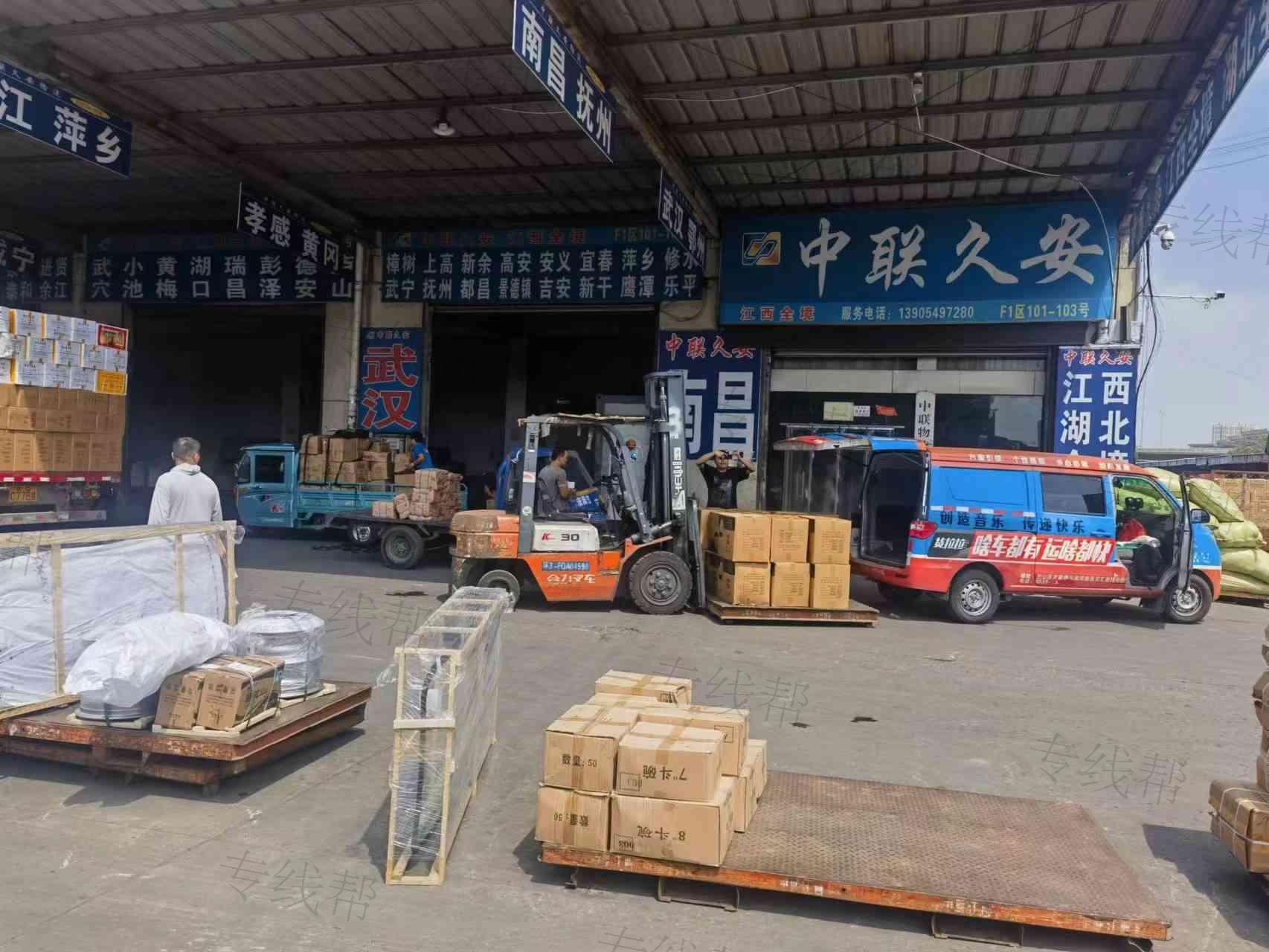 临沂中联（久安）物流江西专线