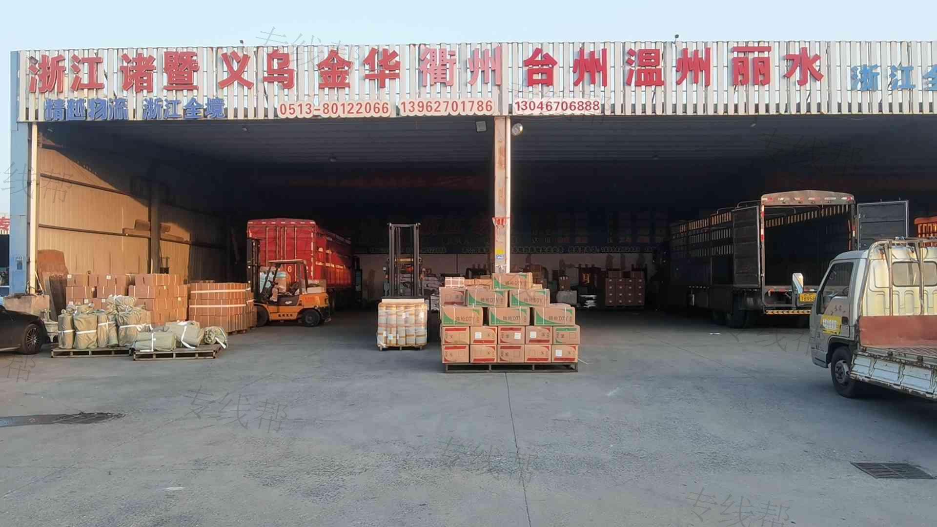 南通精越物流有限公司