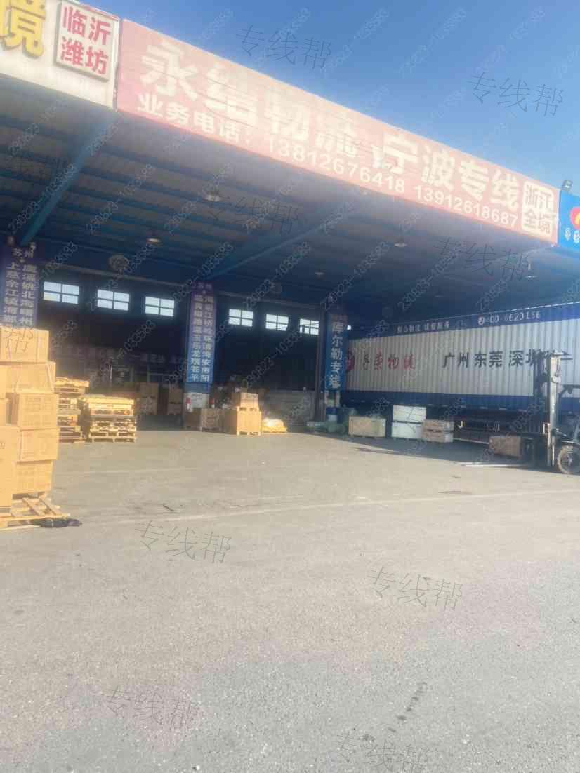 苏州永结物流有限公司