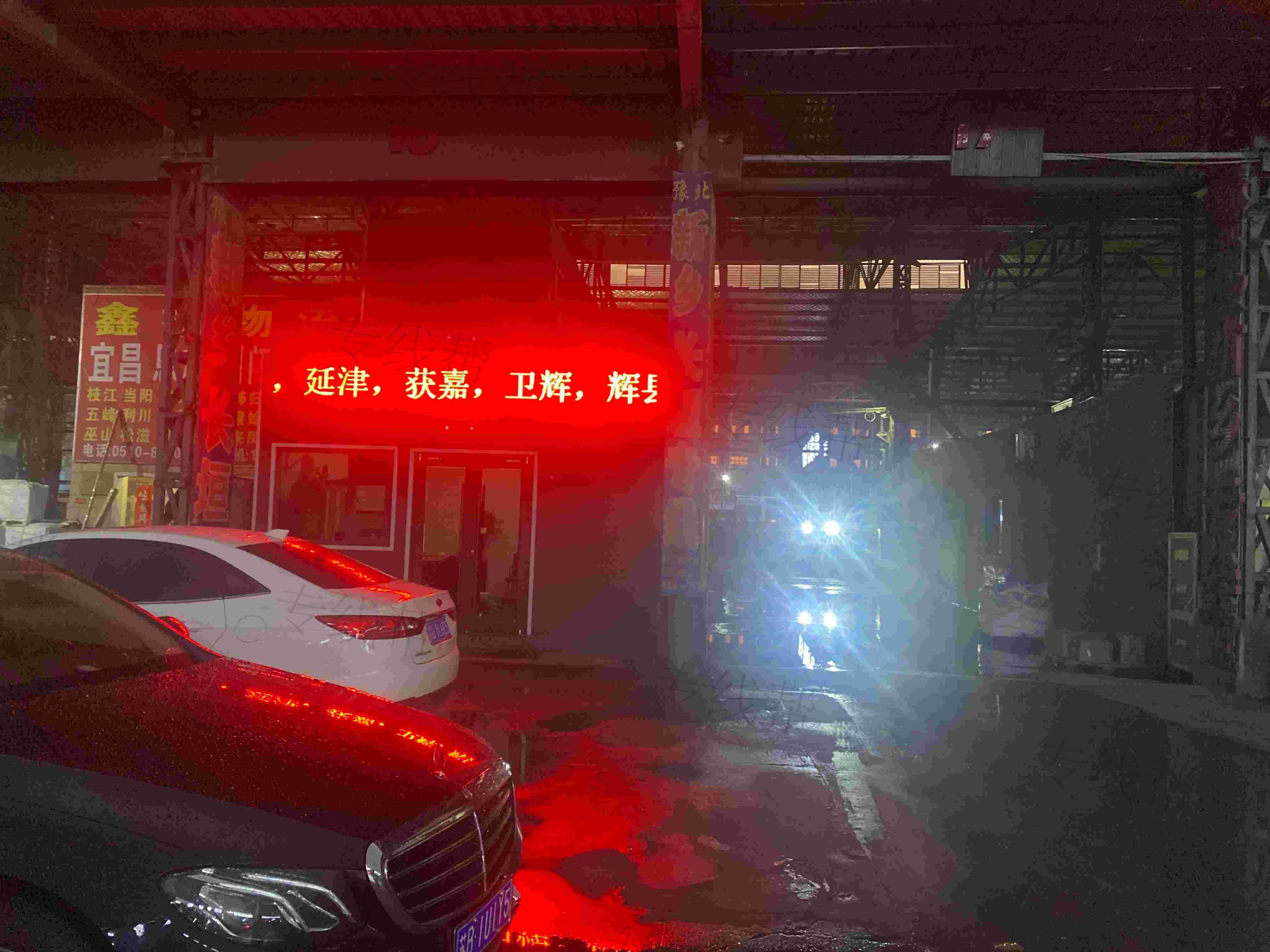 无锡市河海运输有限公司 无锡市河海运输有限公司