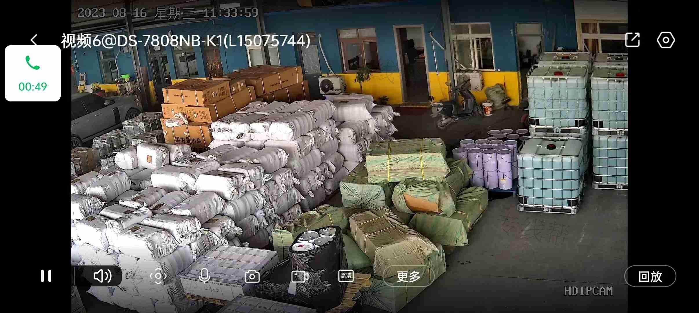 天津市西蒙通物流有限公司 天津市西蒙通物流有限公司