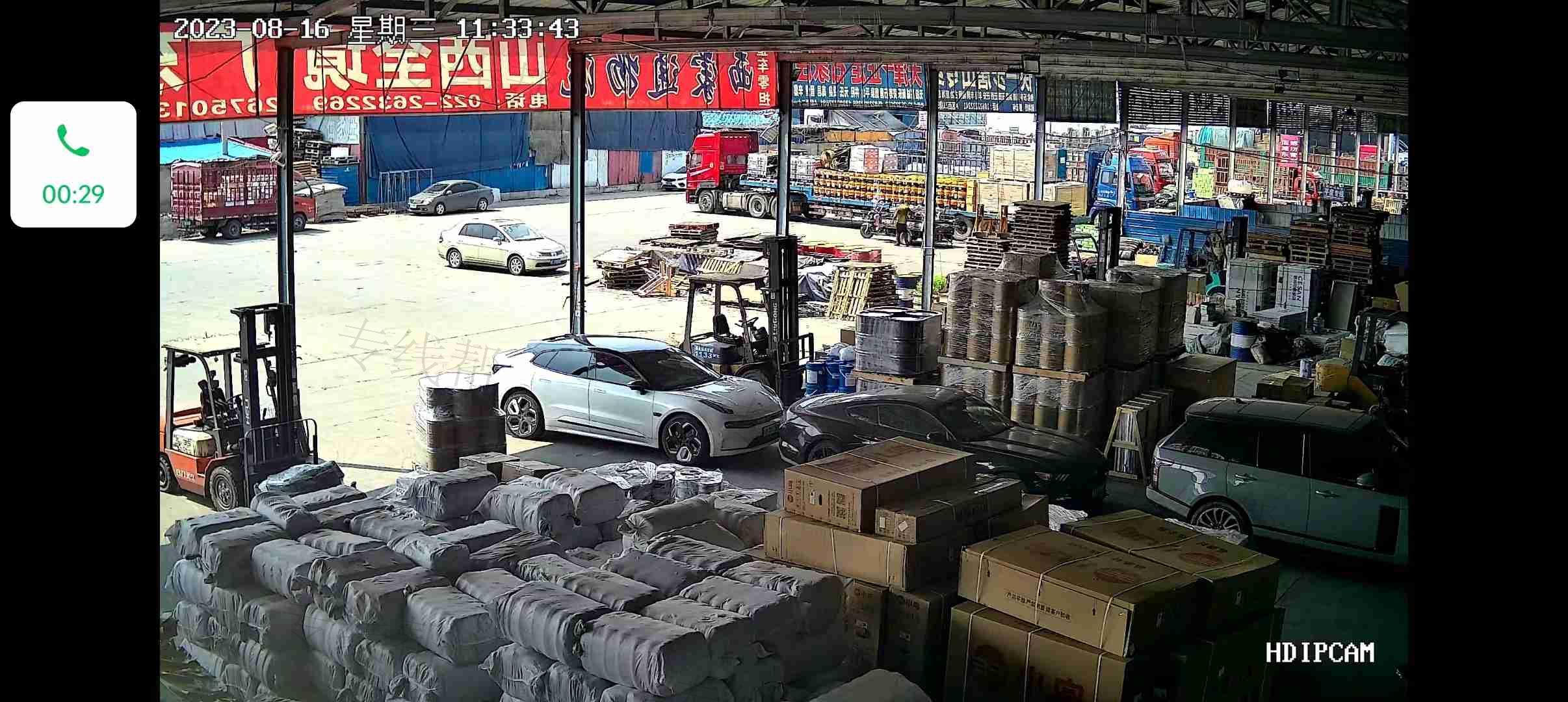 天津市西蒙通物流有限公司 天津市西蒙通物流有限公司