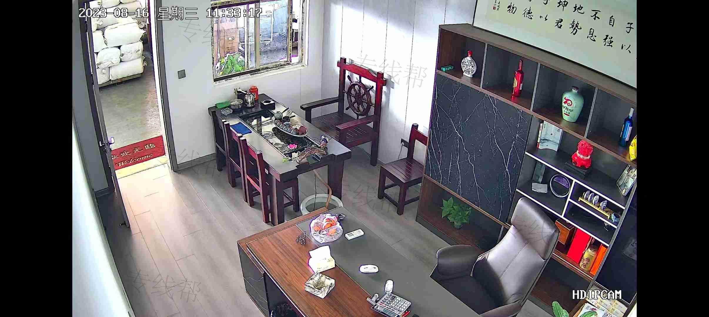 天津市西蒙通物流有限公司 天津市西蒙通物流有限公司