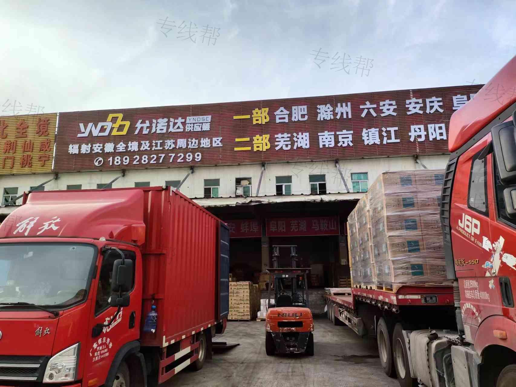 广东允诺达供应链有限公司 广东允诺达供应链有限公司