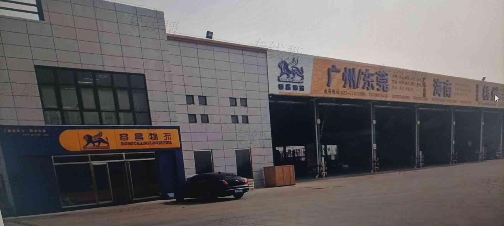北京容昌供应链管理有限公司