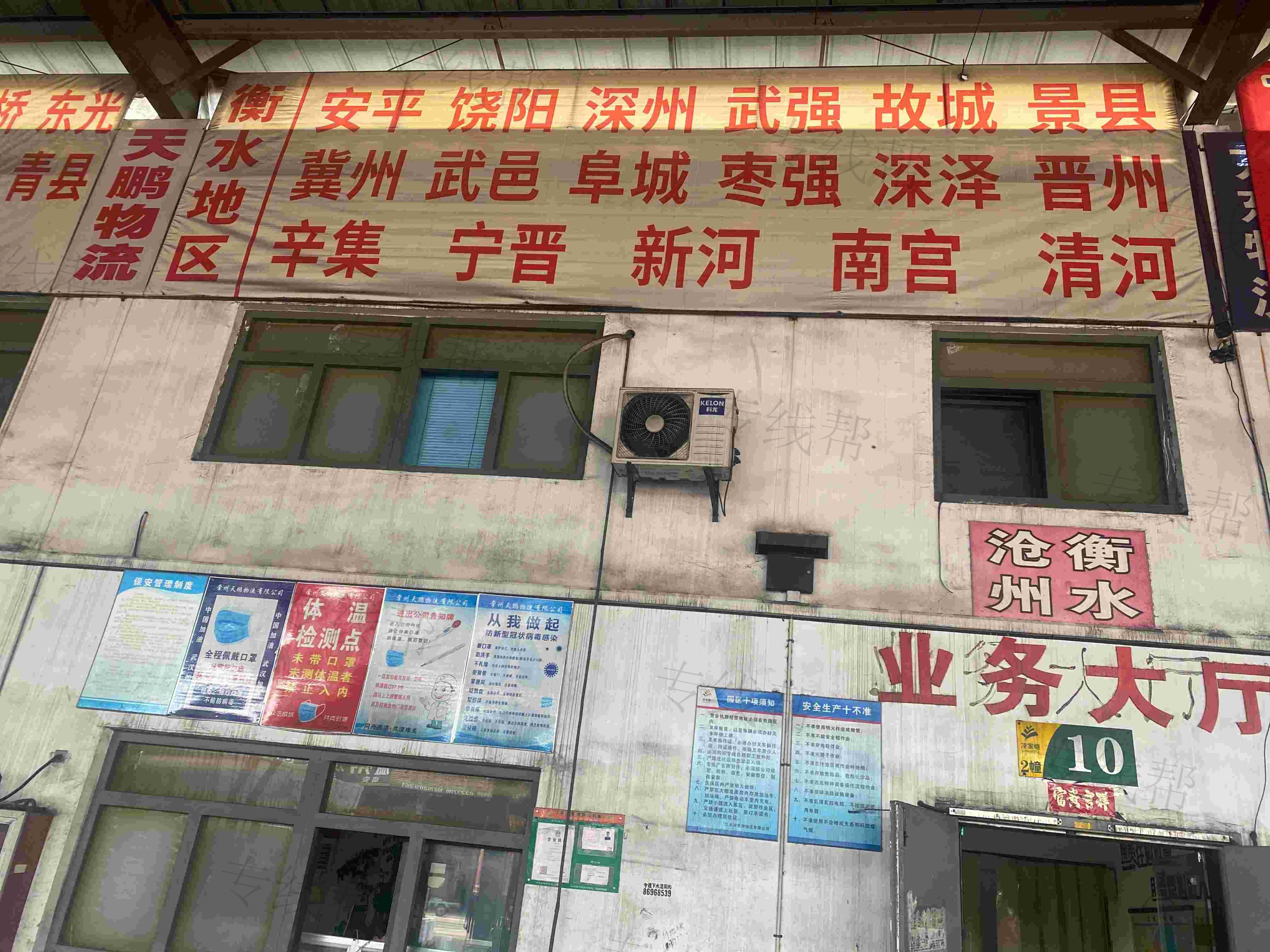 常州市天鹏运输有限公司 常州市天鹏运输有限公司