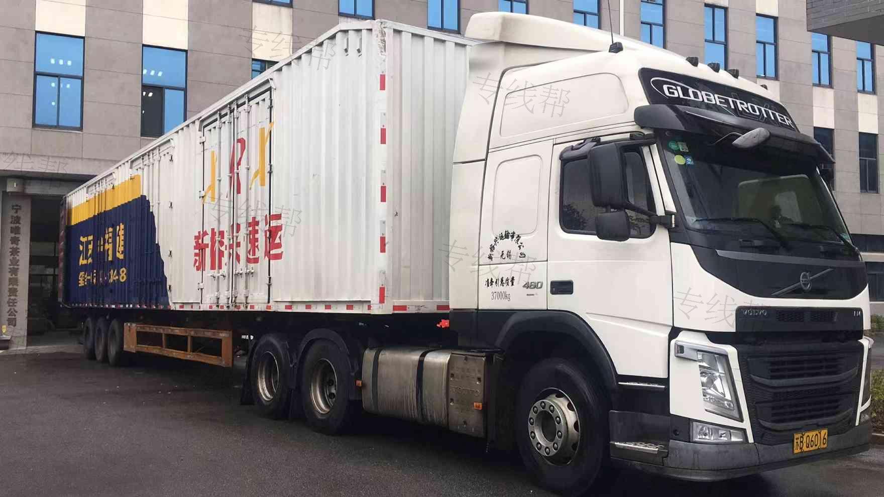 无锡新榕兴运输有限公司