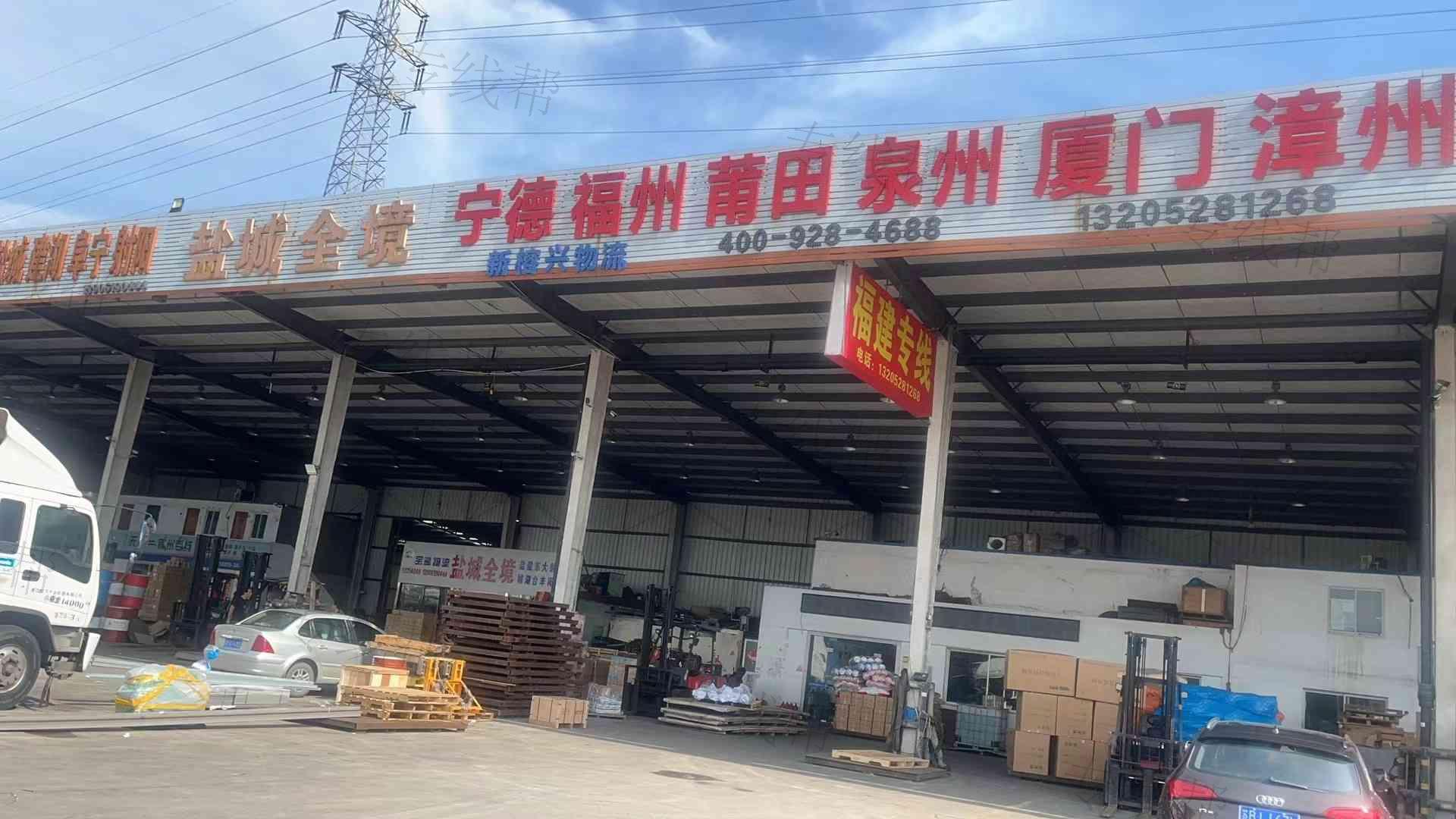 无锡新榕兴运输有限公司 无锡新榕兴运输有限公司