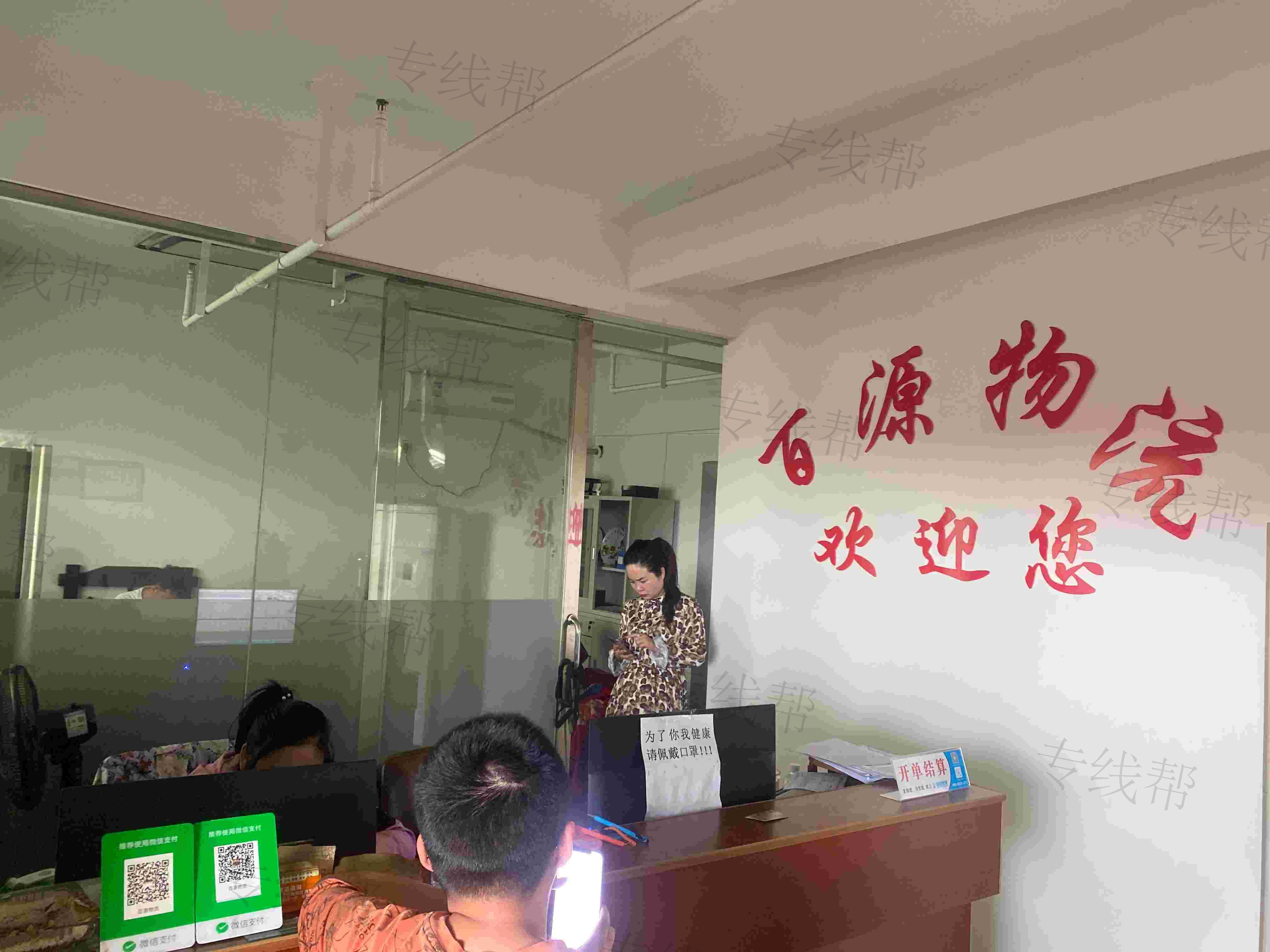 常州百源物流有限公司 常州百源物流有限公司