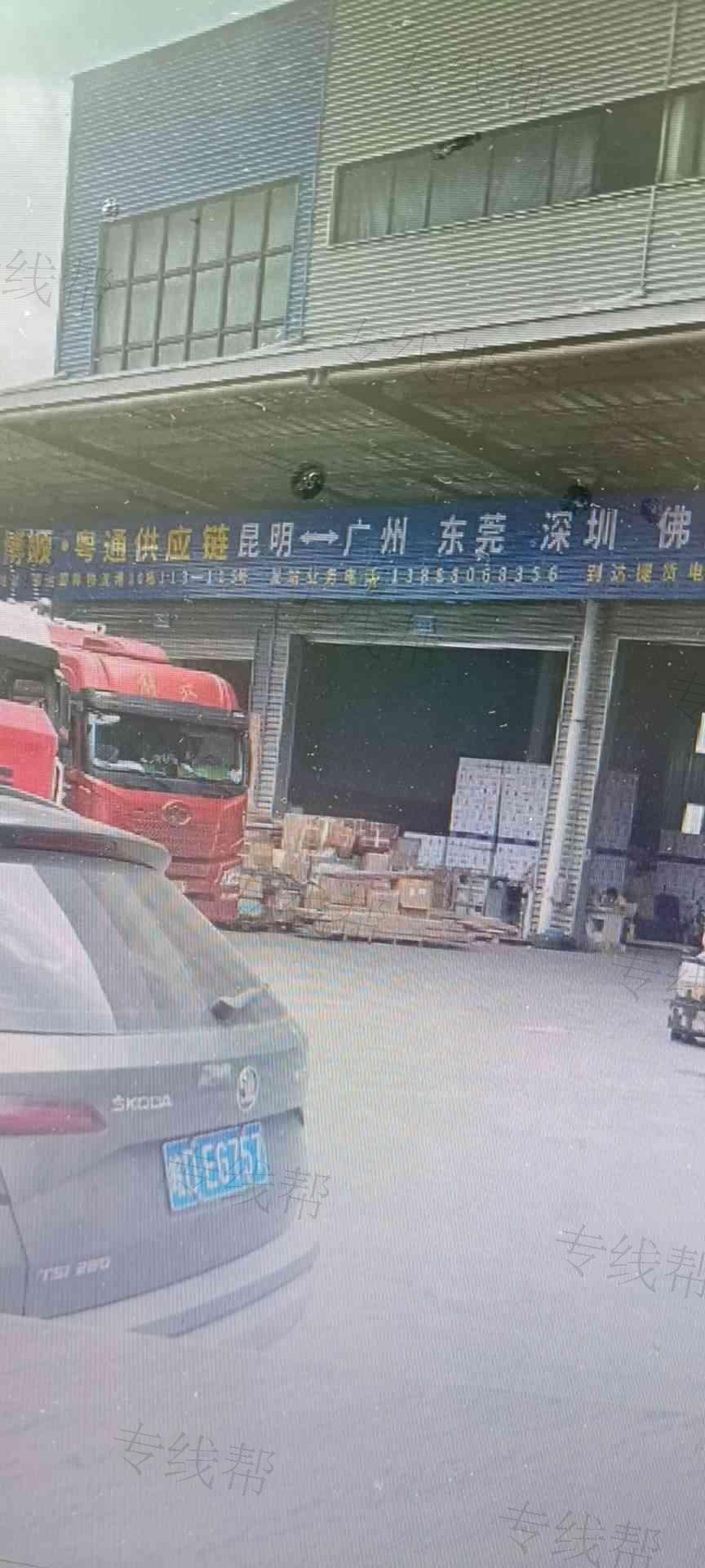 云南博順物流有限公司