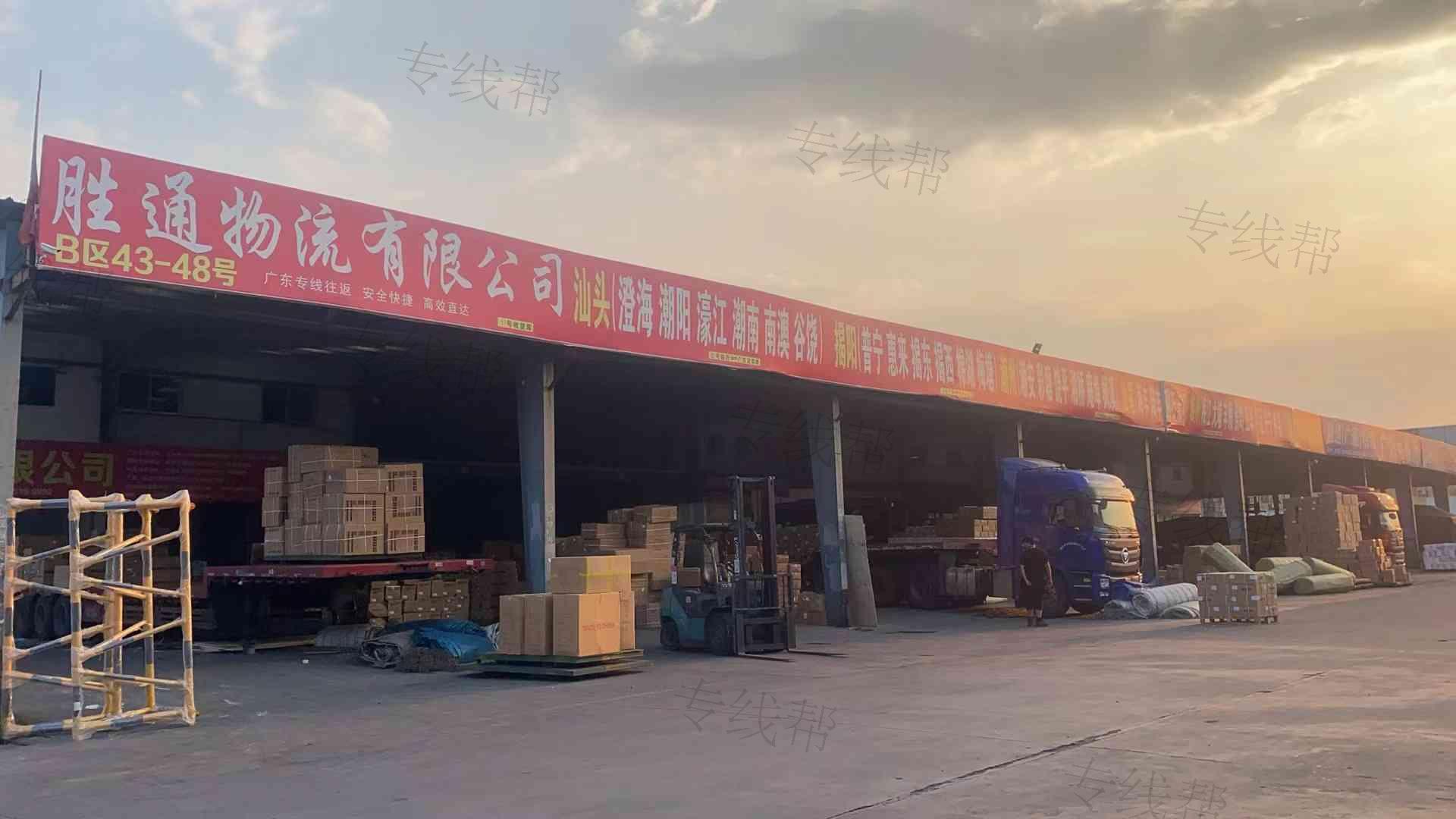 汕头市金平区胜通运输有限公司 汕头市金平区胜通运输有限公司