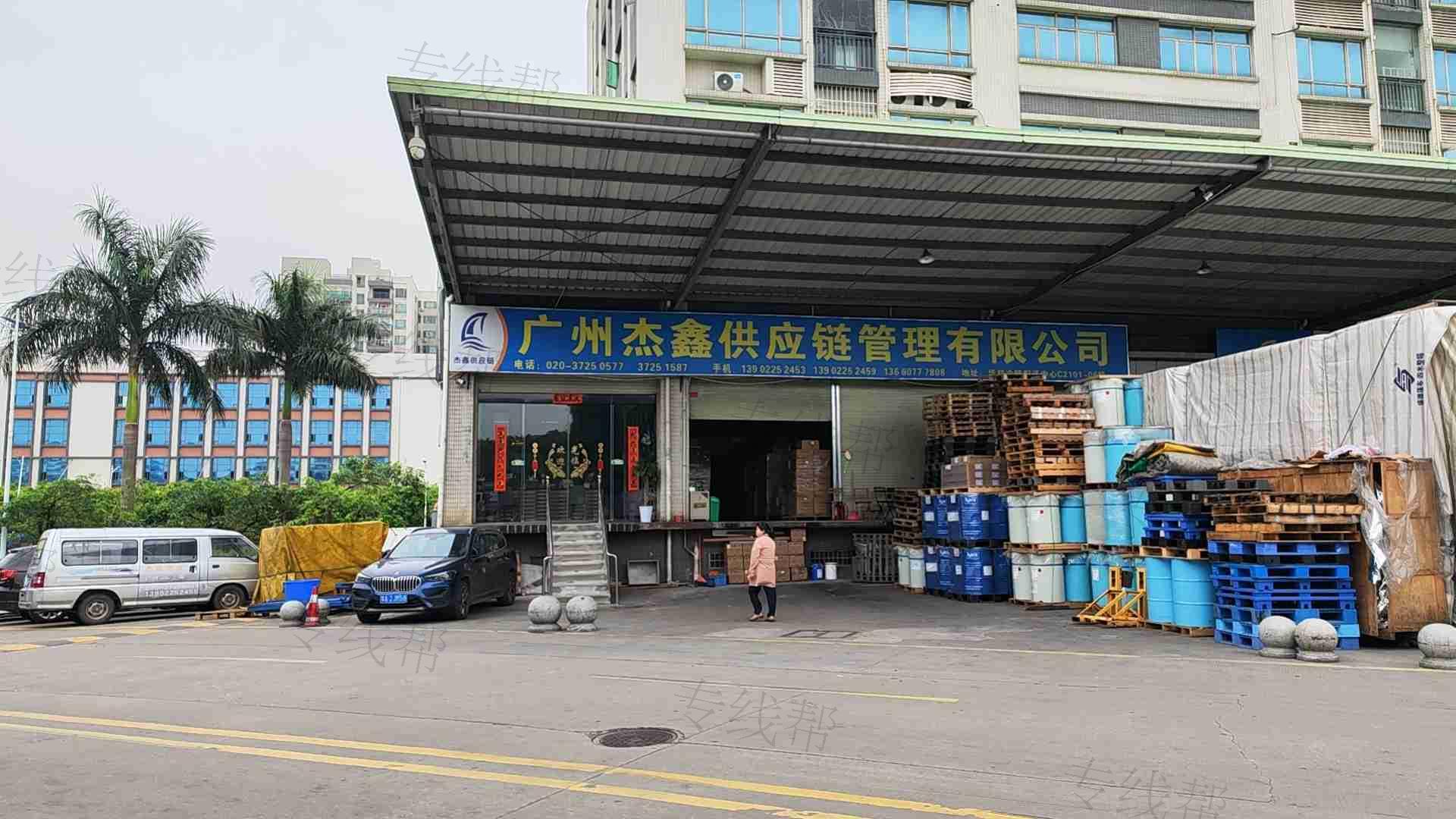 廣州市杰鑫物流有限公司 廣州市杰鑫物流有限公司