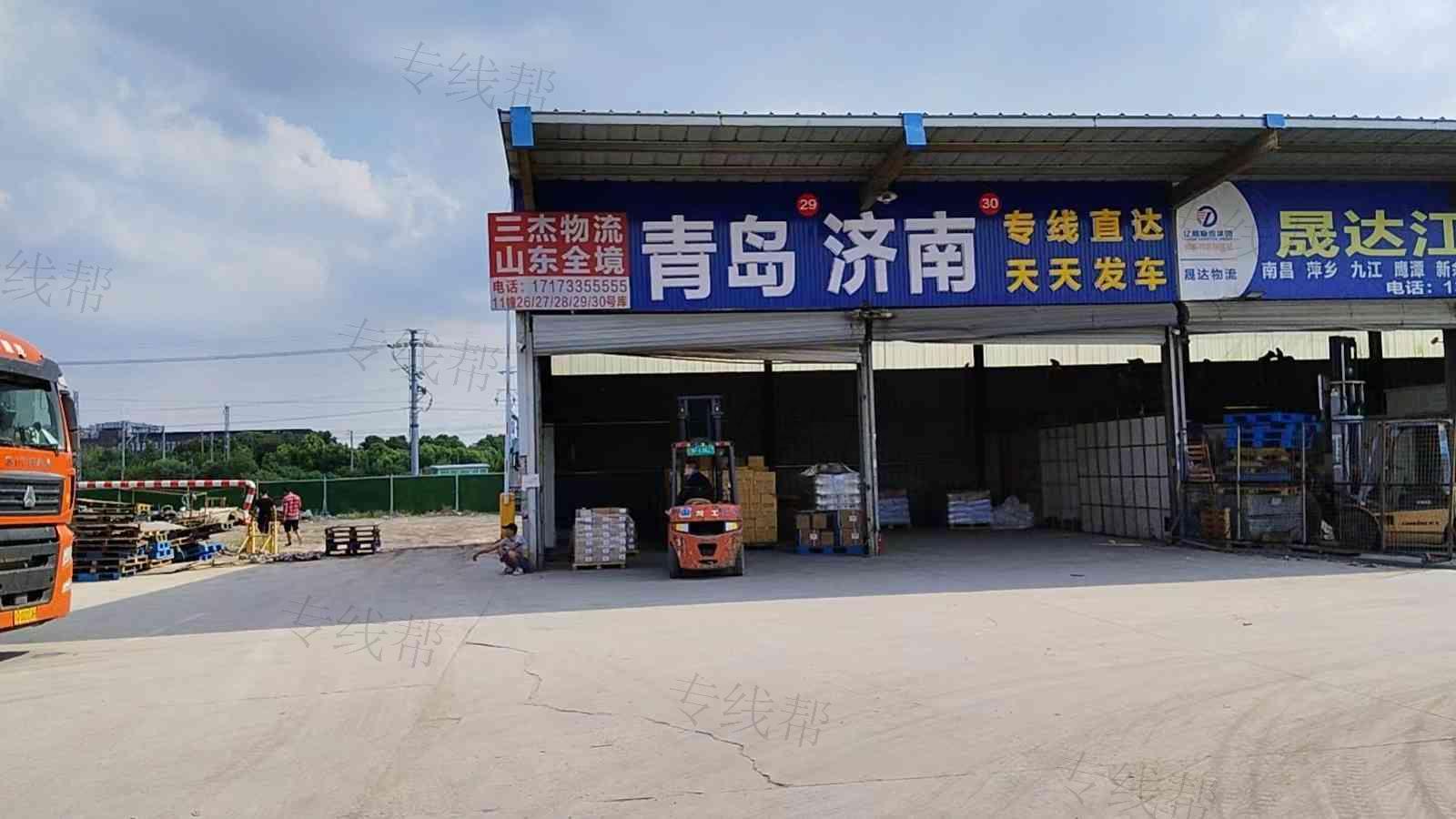 江苏三杰物流有限公司