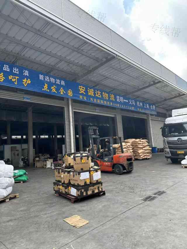 云南博顺物流有限公司 云南博顺物流有限公司