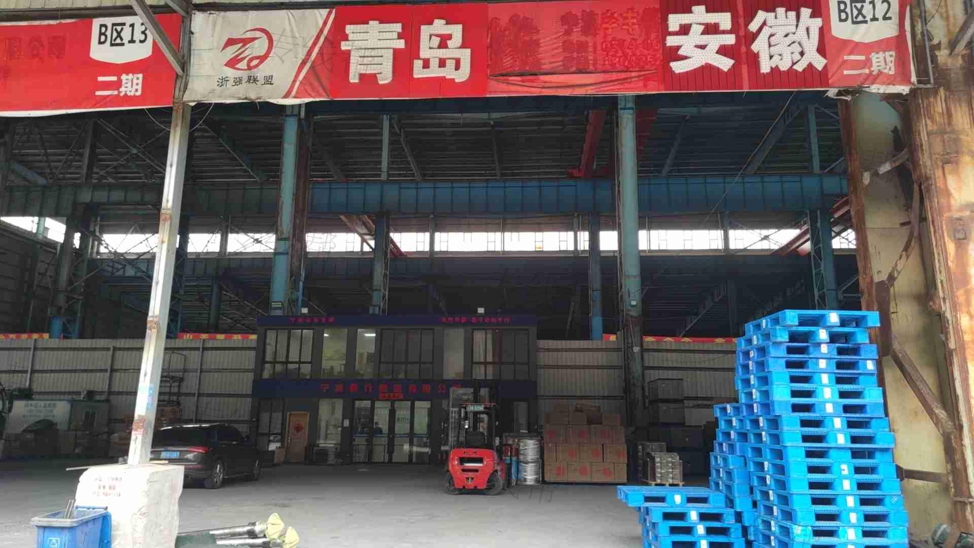 宁波善行物流有限公司