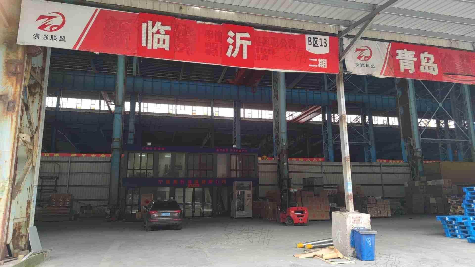 宁波善行物流有限公司