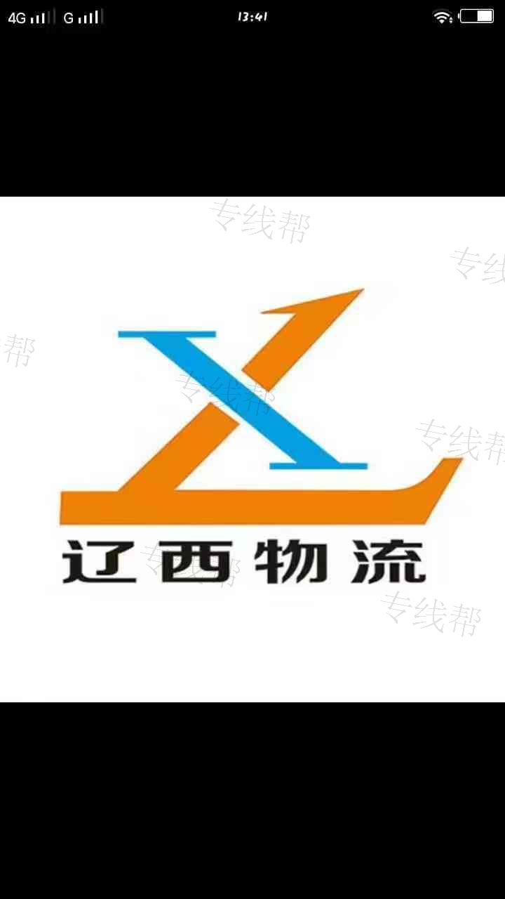 无锡修杰运输有限公司 无锡修杰运输有限公司