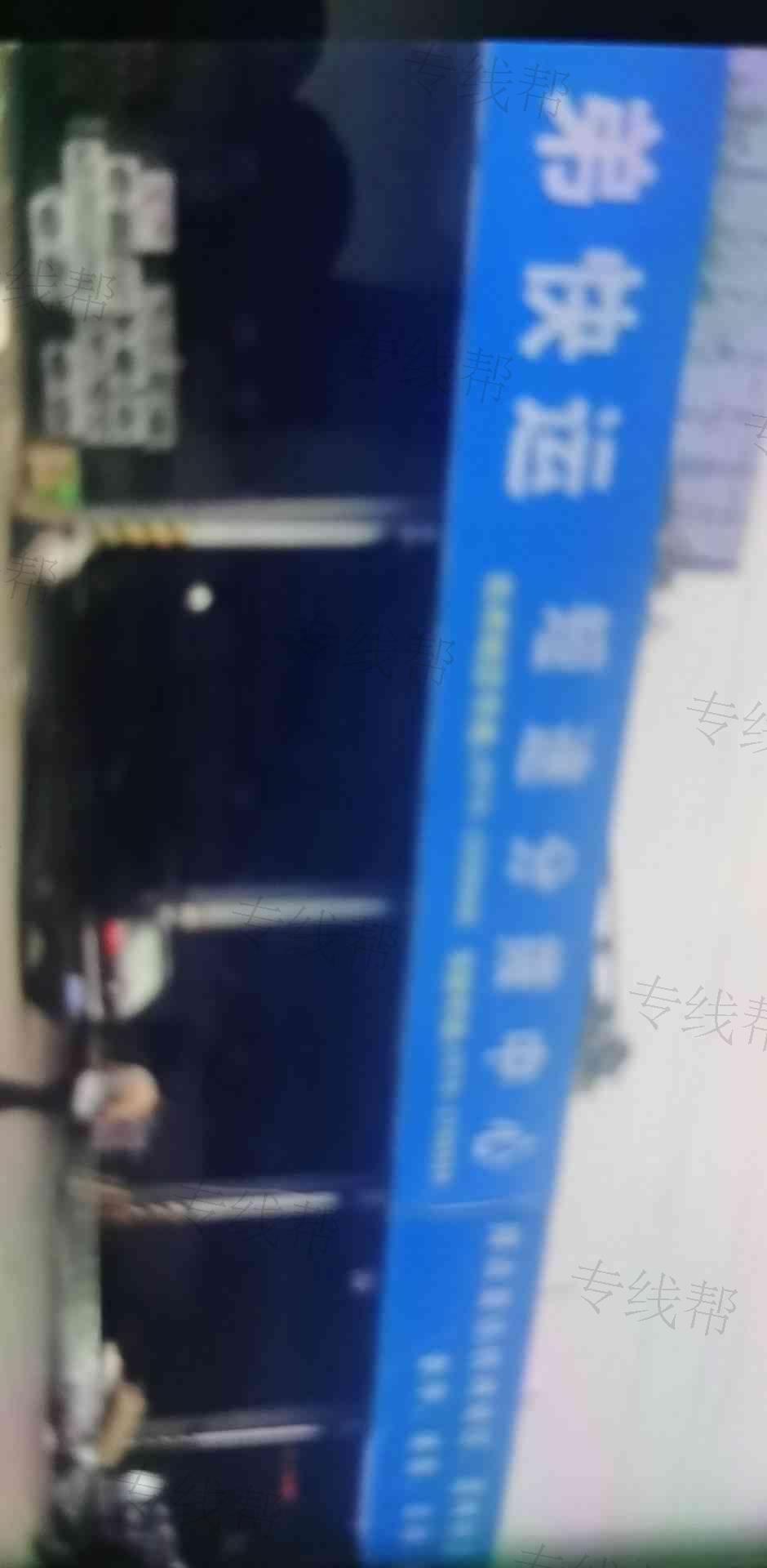 丽水市兄弟快运服务有限公司 丽水市兄弟快运服务有限公司