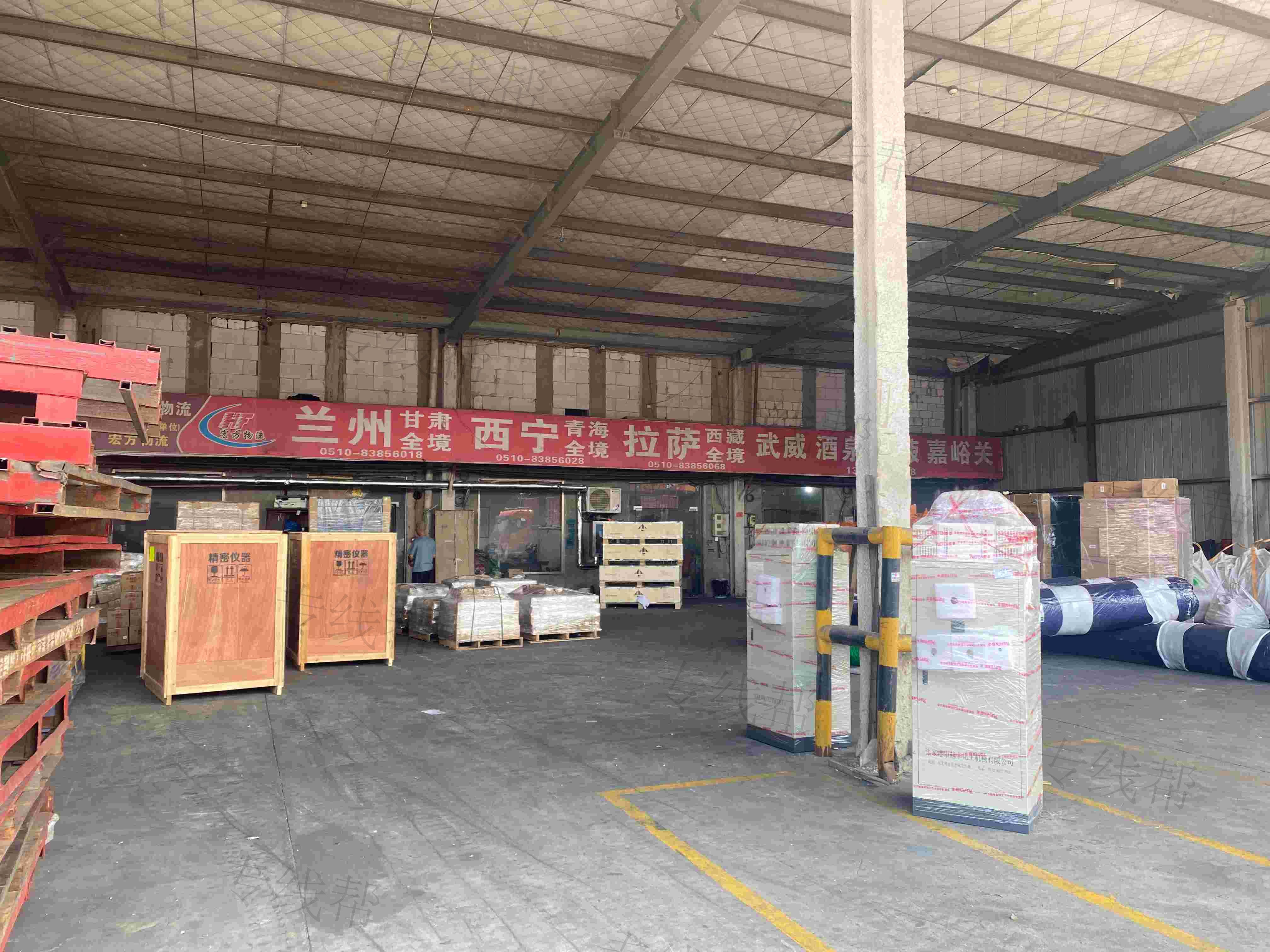 无锡市宏方运输有限公司