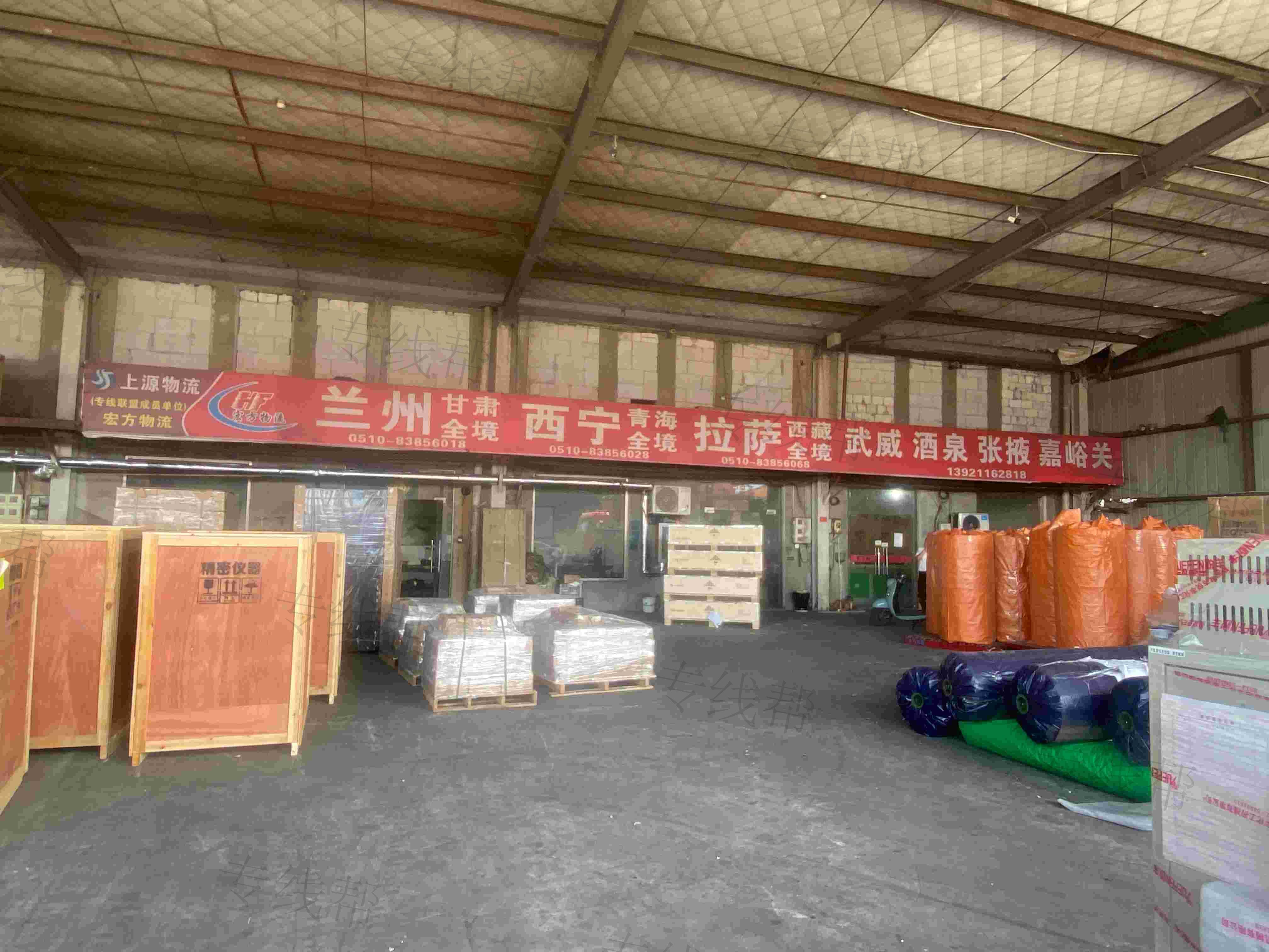 无锡市宏方运输有限公司