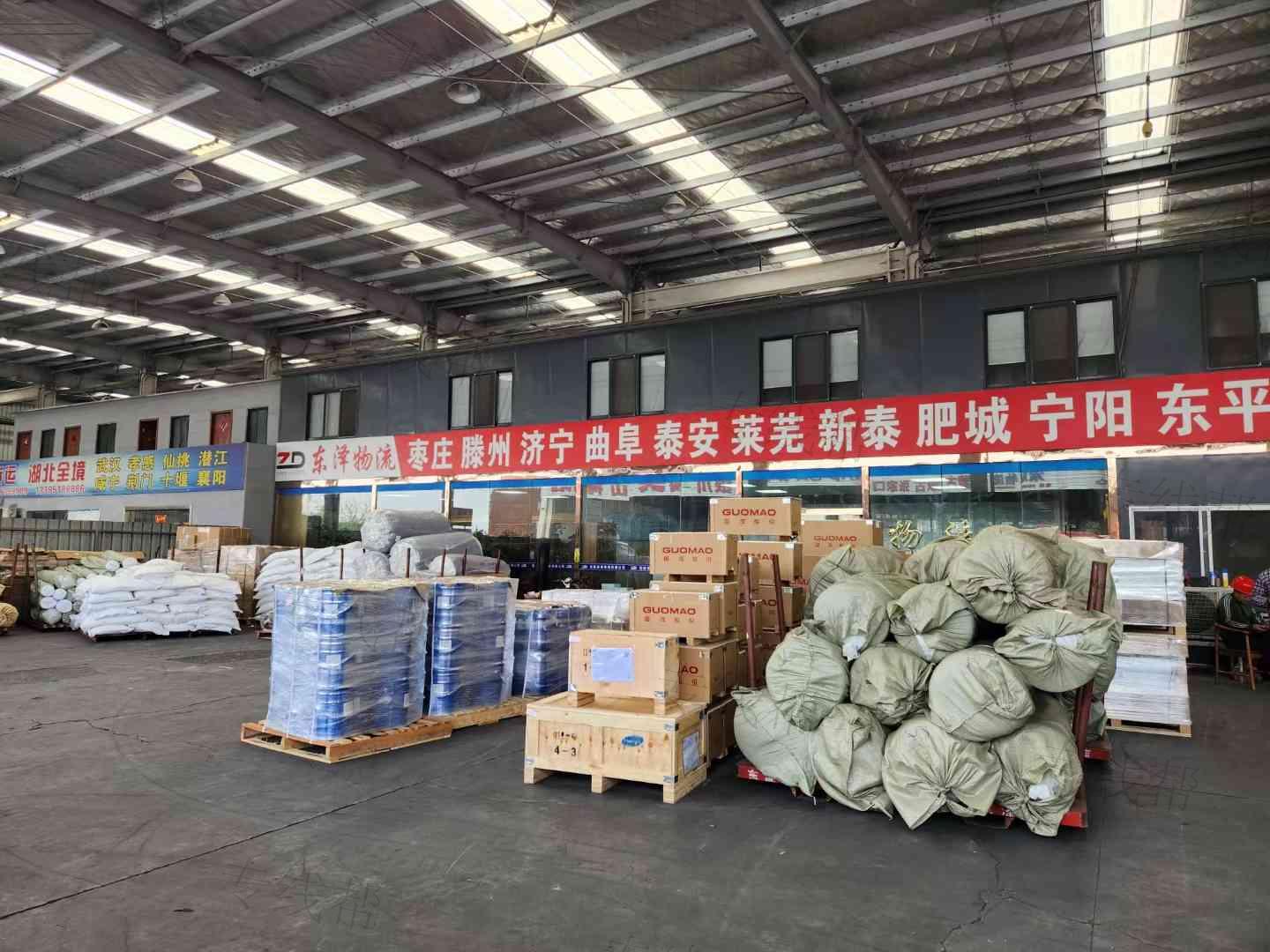 无锡东泽物流有限公司