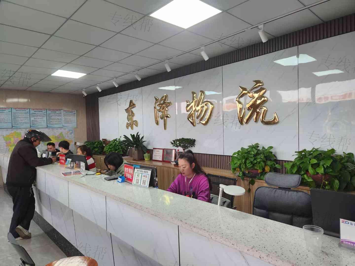 无锡东泽物流有限公司