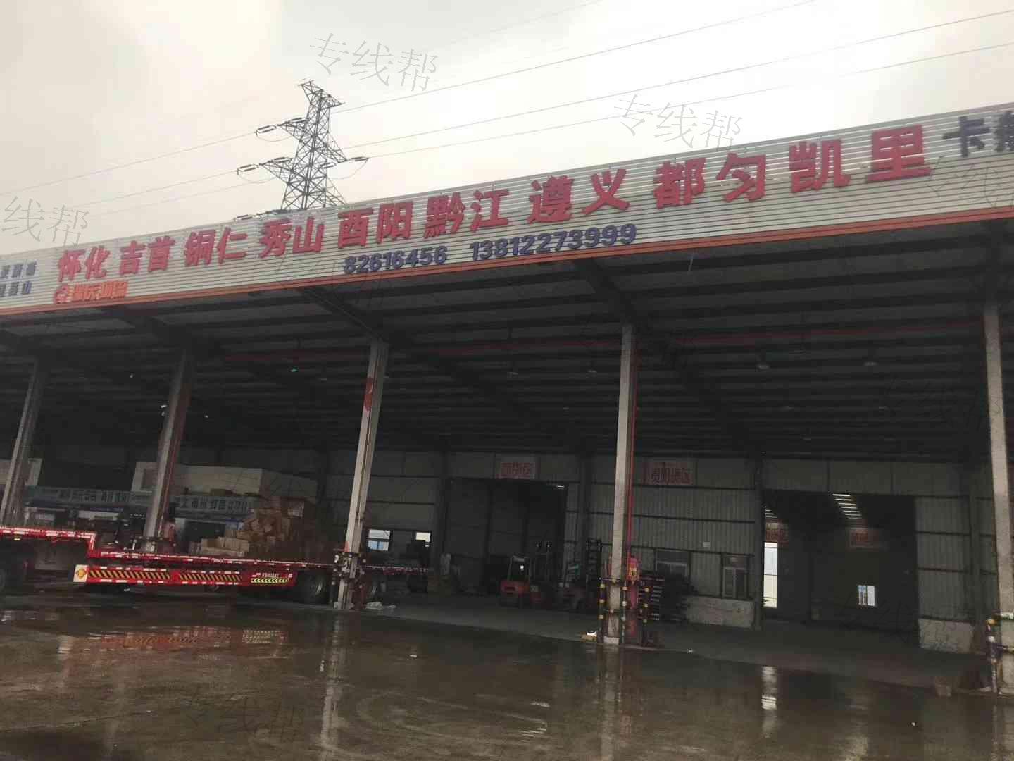 无锡瑞庆物流有限公司