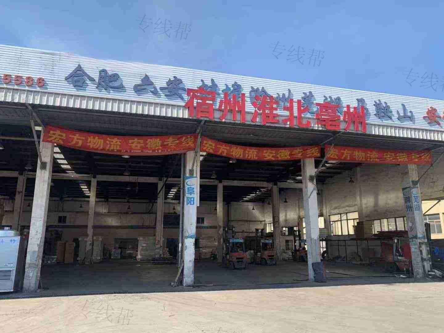 无锡燕子辉供应链管理有限公司