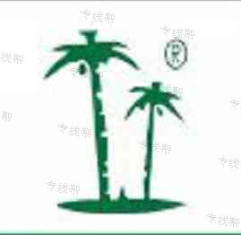 深圳市凱利物流有限公司