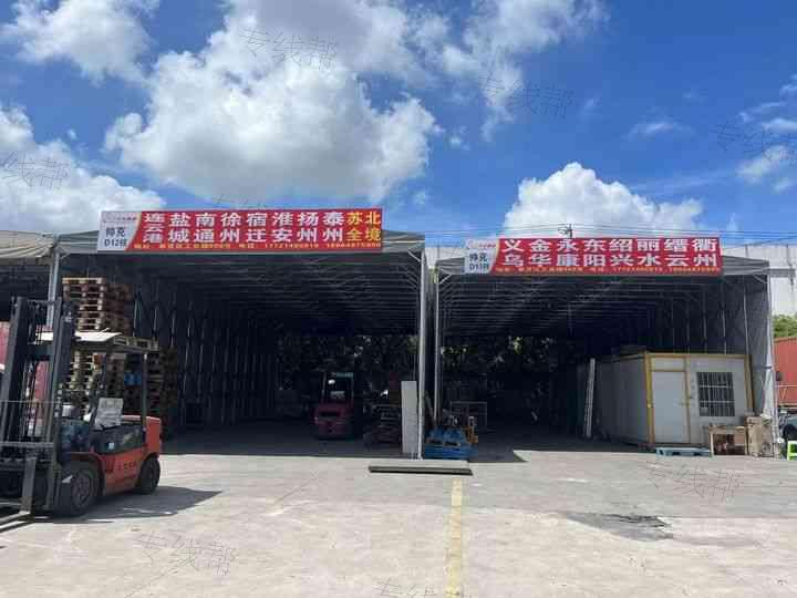 上海帅克物流有限公司