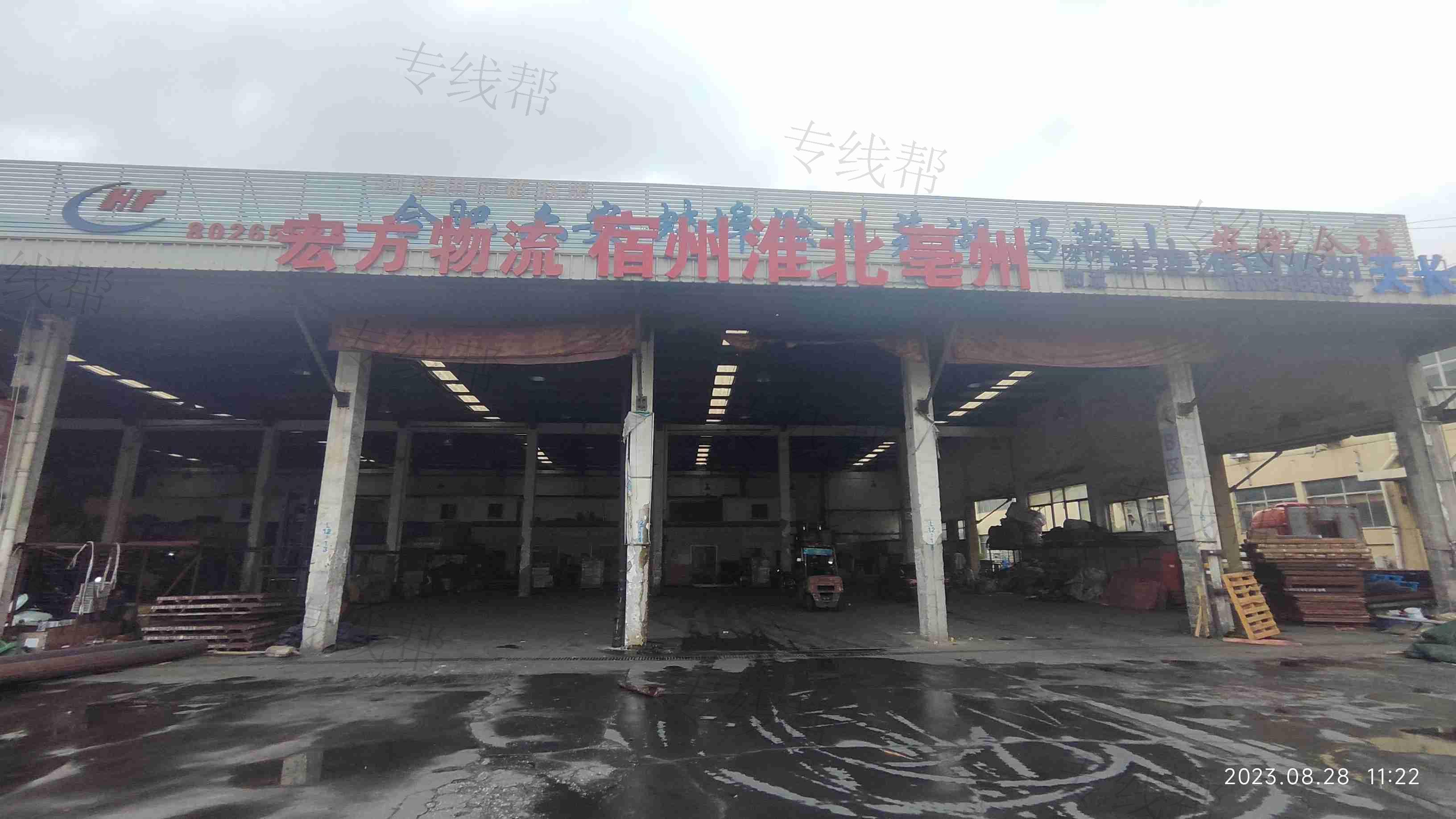 无锡燕子辉供应链管理有限公司