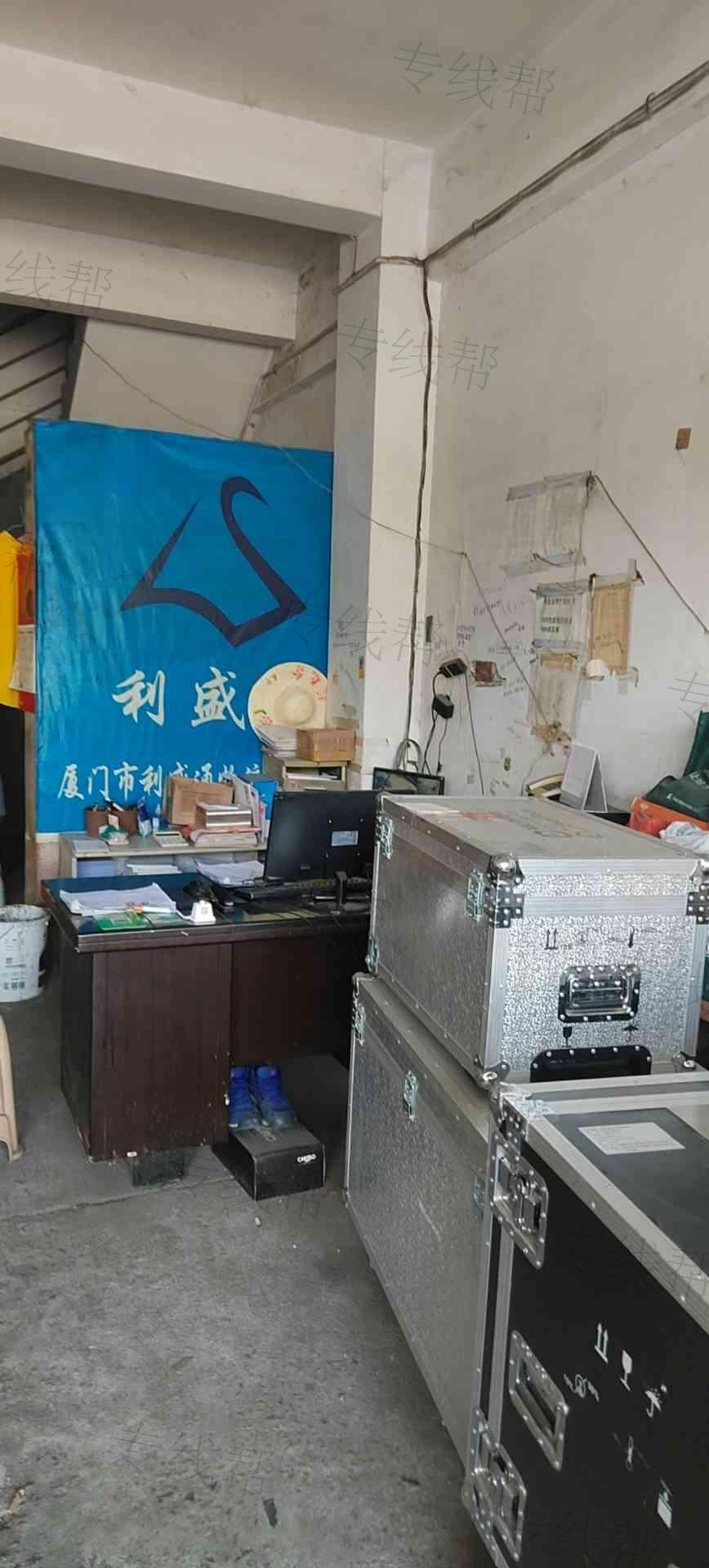 利盛通有限公司 利盛通有限公司